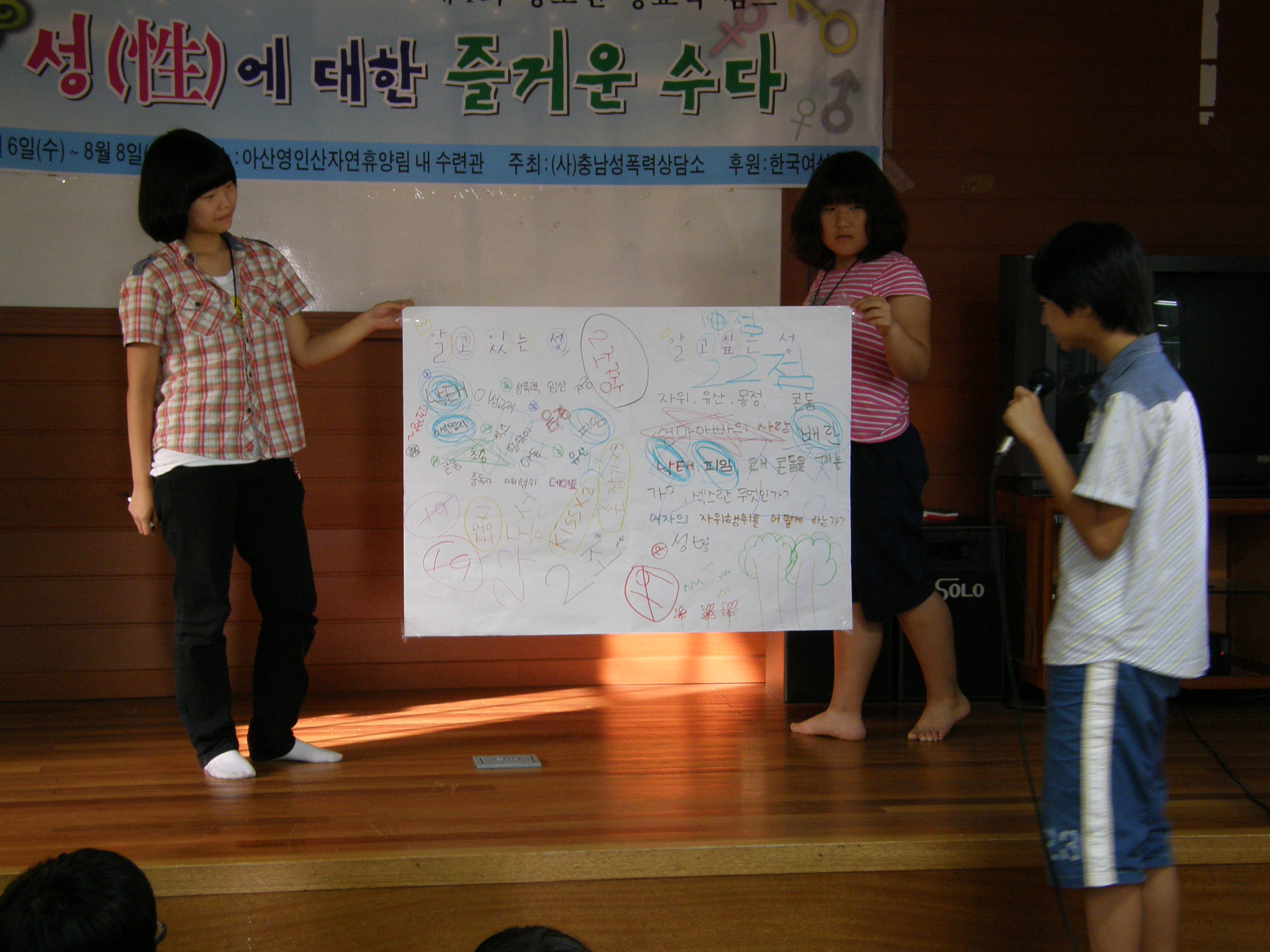P8060037.JPG