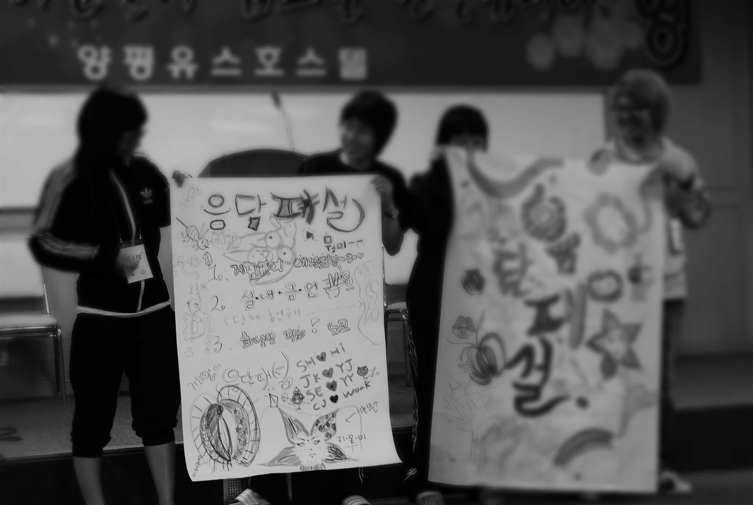 공개용_육색찬란캠프2.jpg