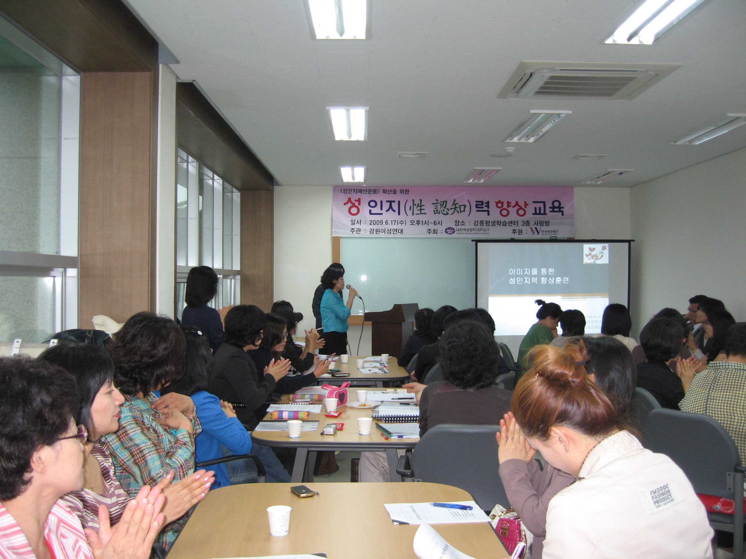 교육활동-강원.jpg