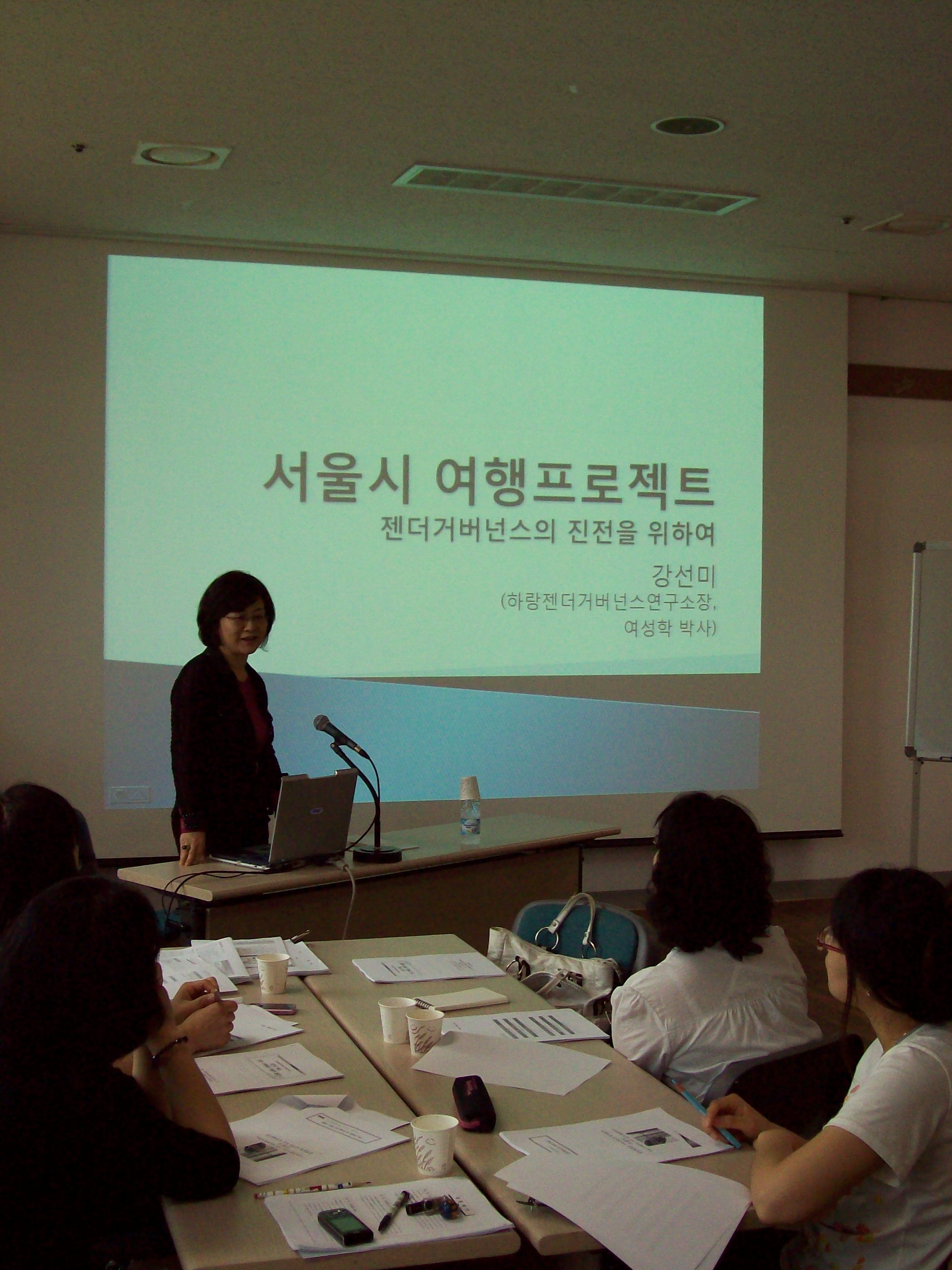 교육활동-서울 (1).JPG