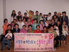 퇴촌스파랜드.jpg