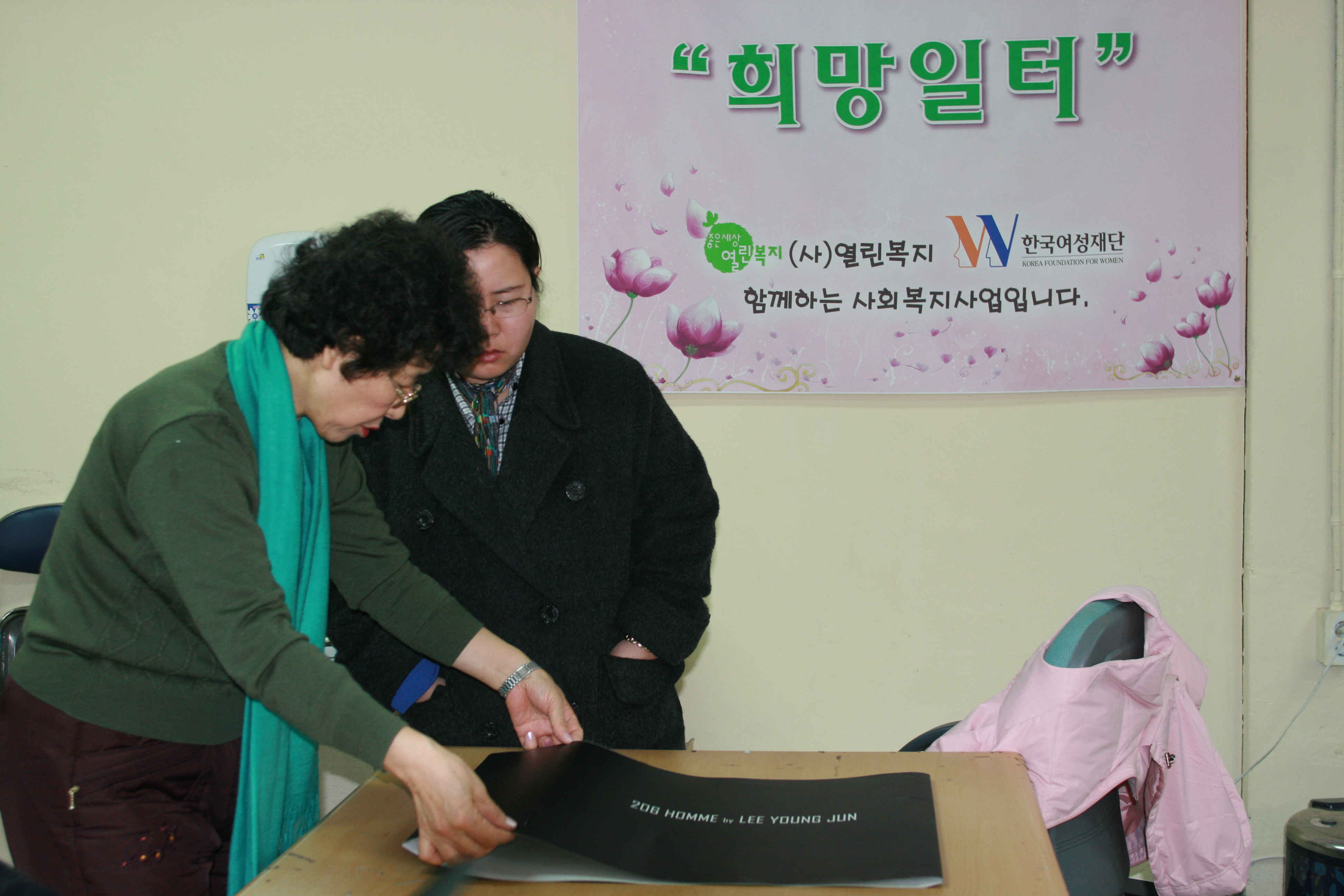 부업-작업지도3.JPG
