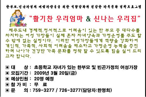 제주_팝업창.JPG