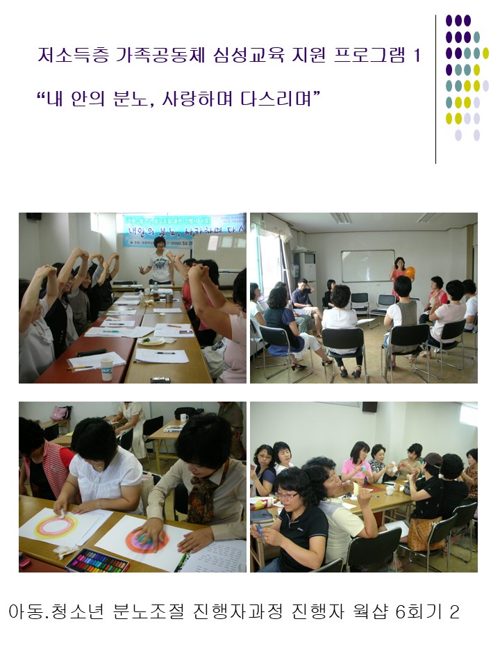 슬라이드4.JPG