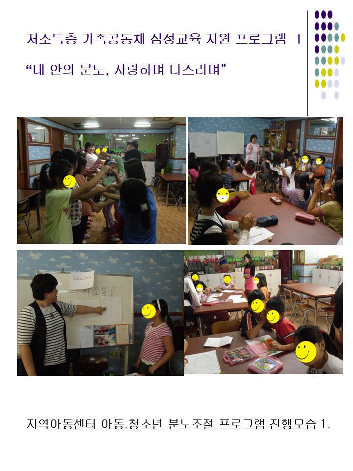슬라이드6.JPG