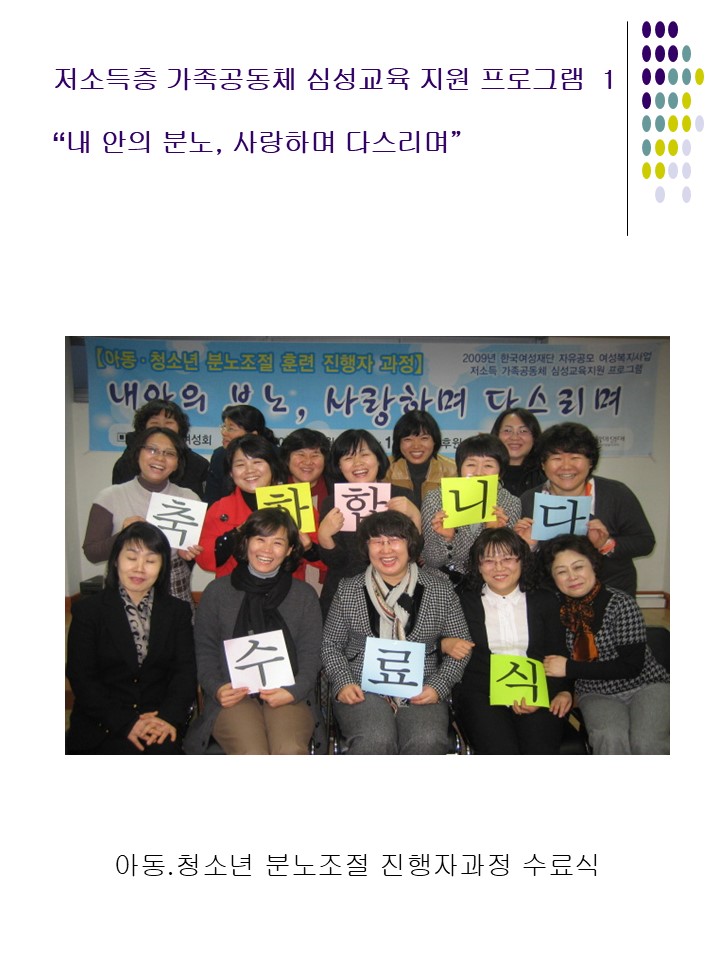 슬라이드7.JPG