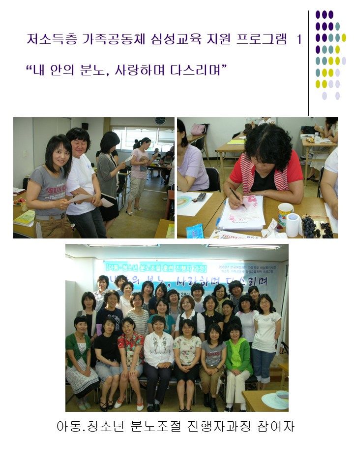 슬라이드8.JPG