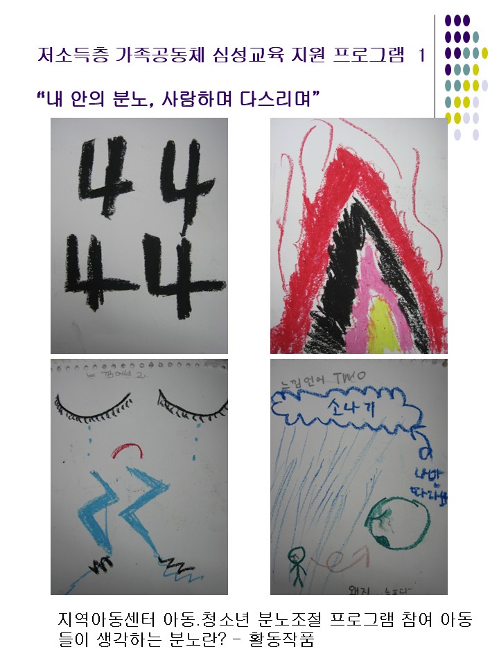 슬라이드9.JPG
