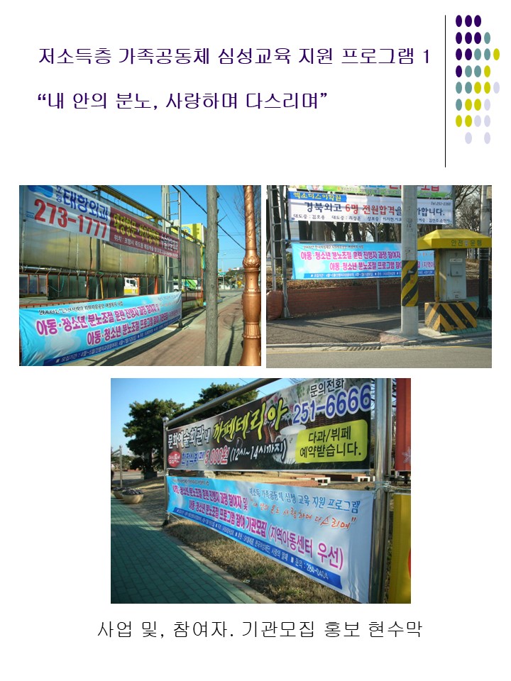 슬라이드1.JPG