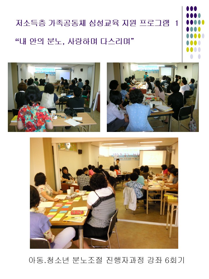 슬라이드2.JPG
