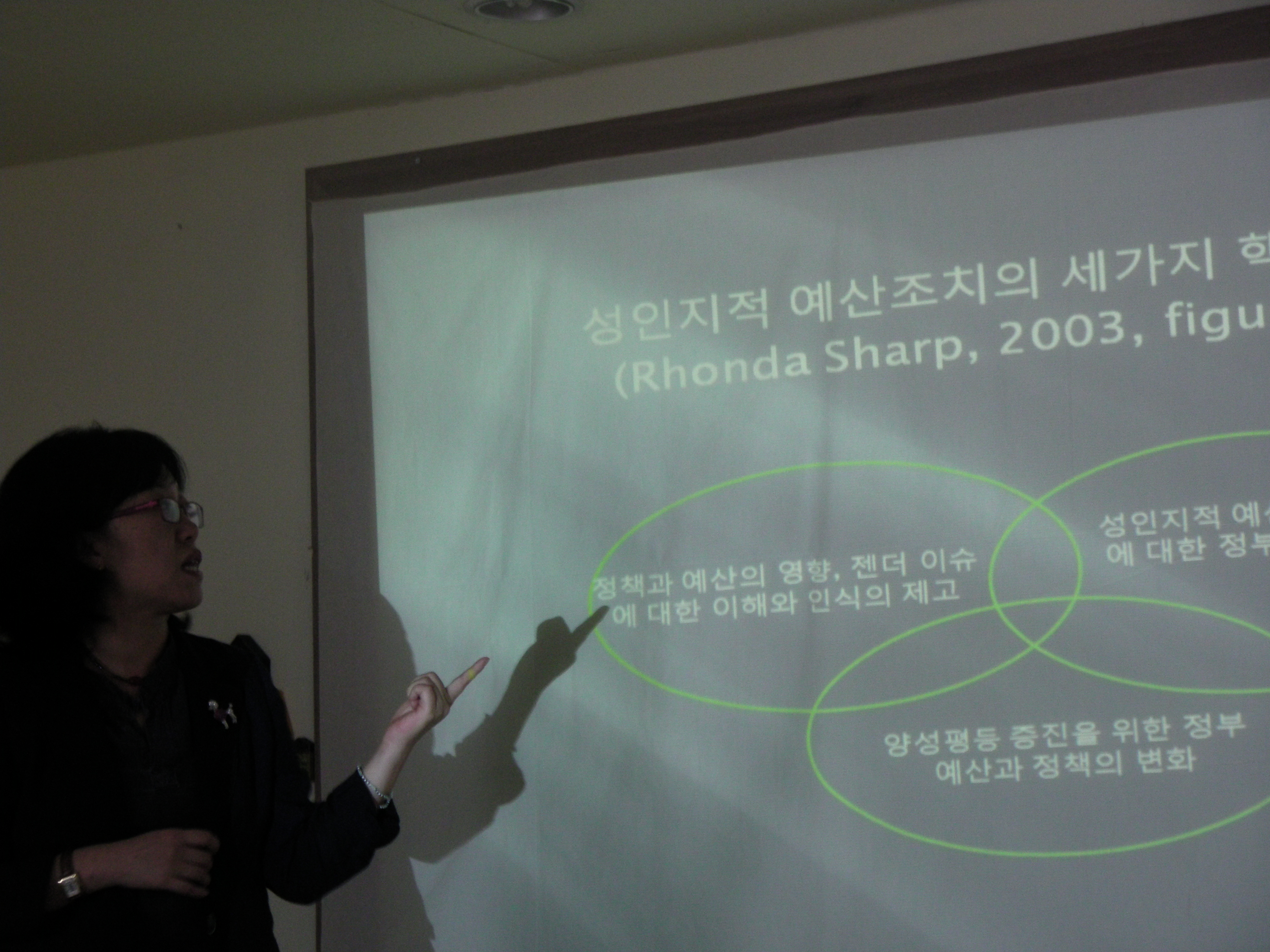 성인지-인천교육.JPG