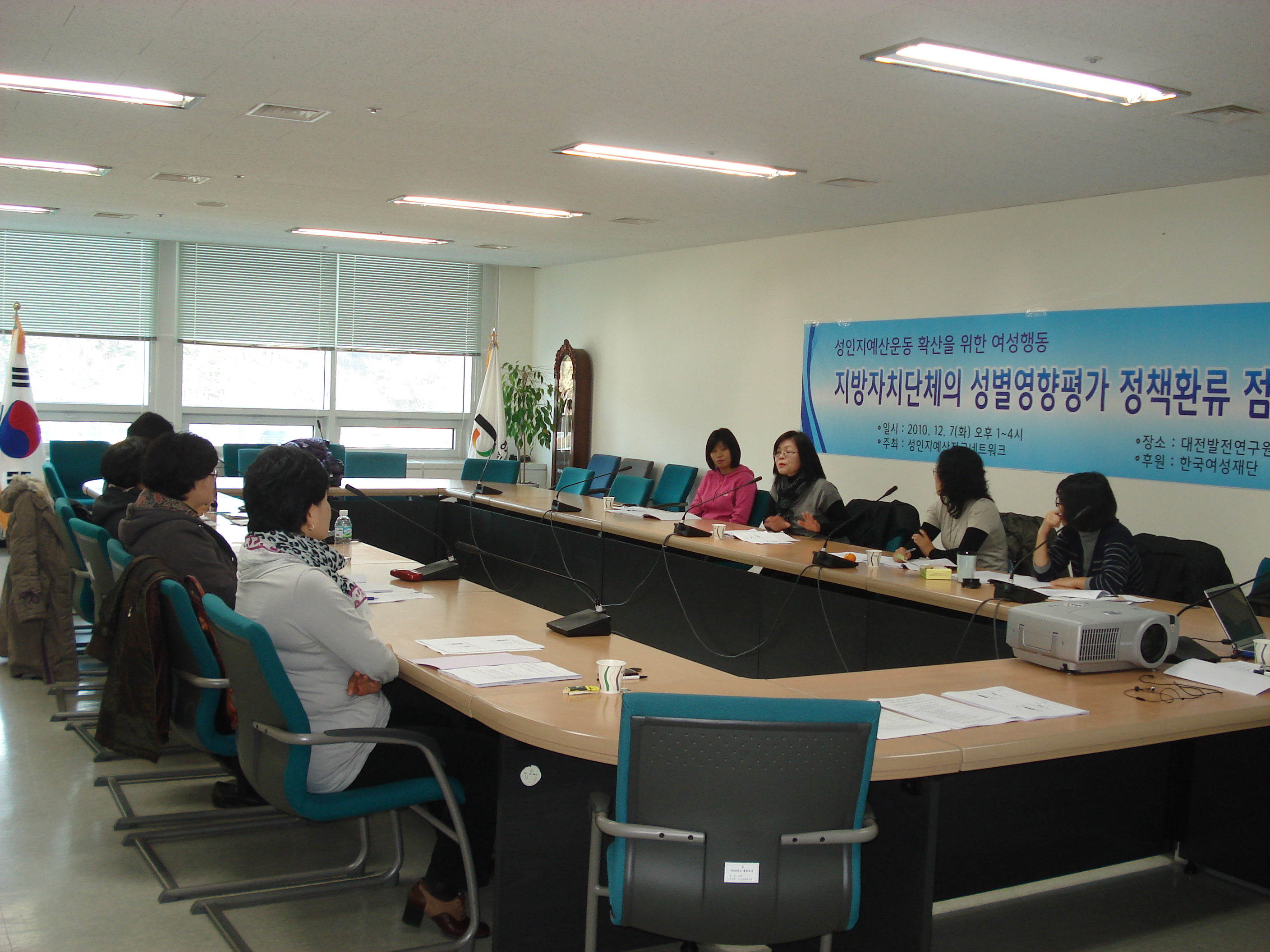 정책환류종합토론회 2.JPG