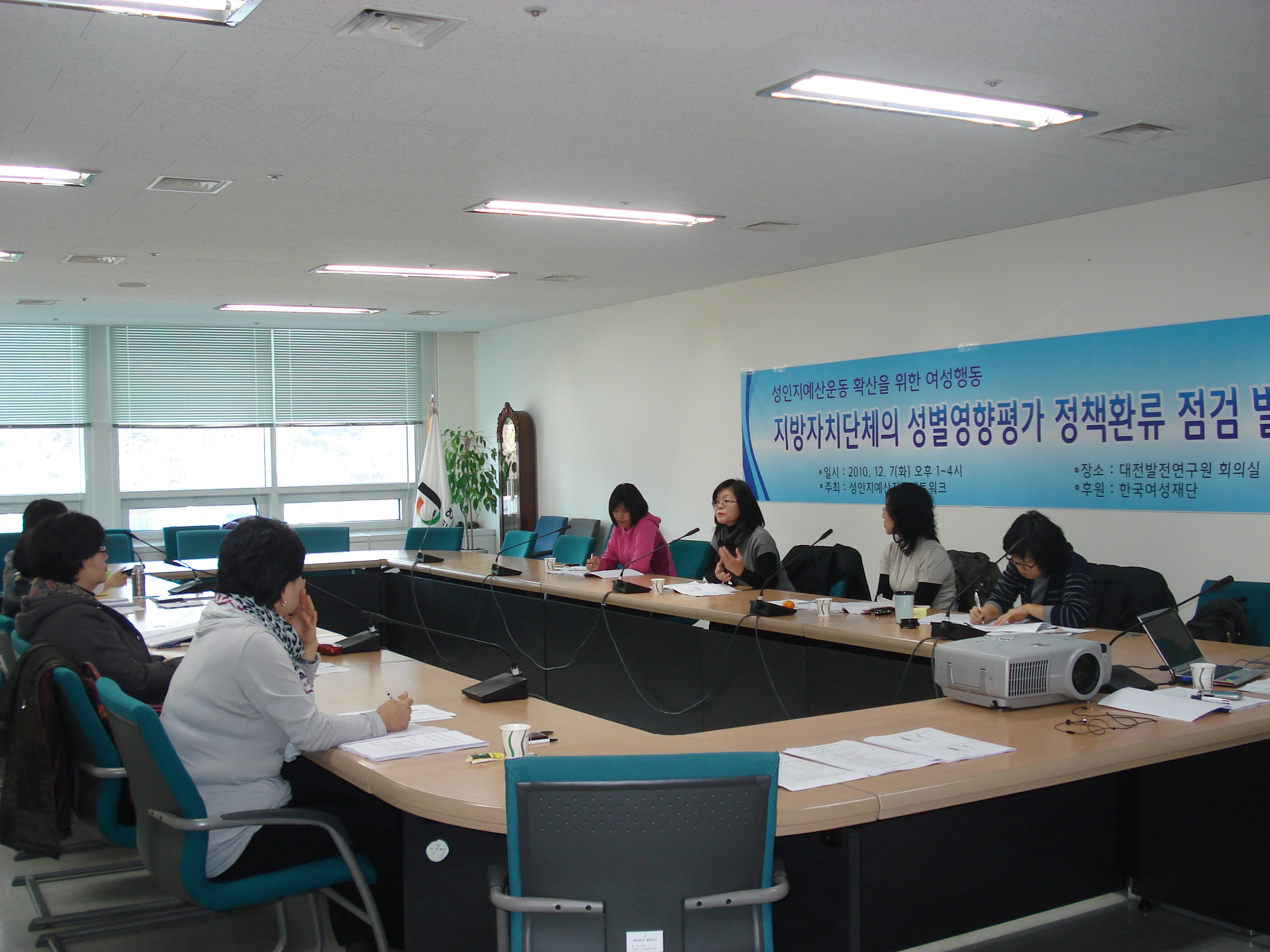 정책환류종합토론회1.JPG