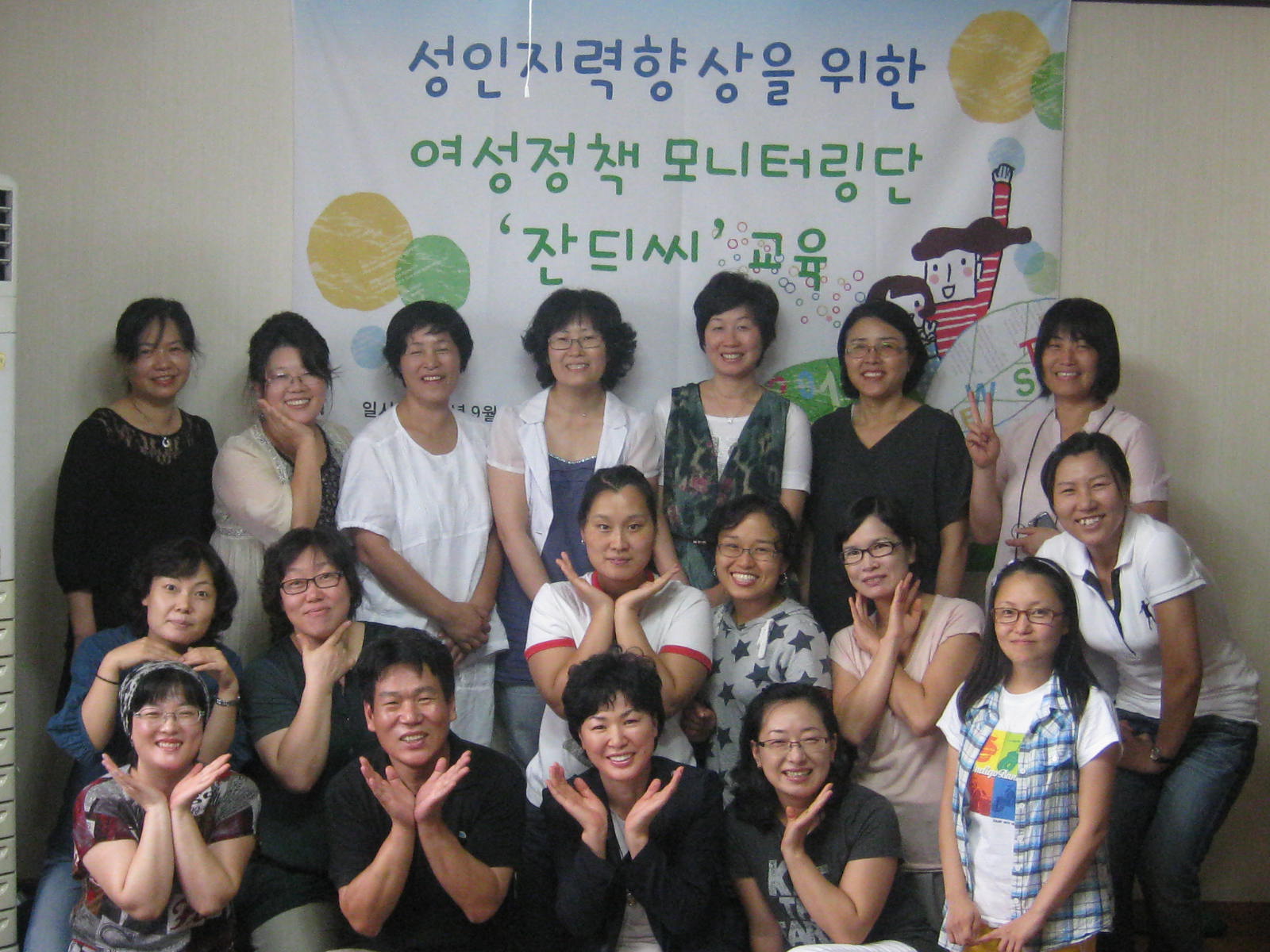 성인지-안양교육.jpg
