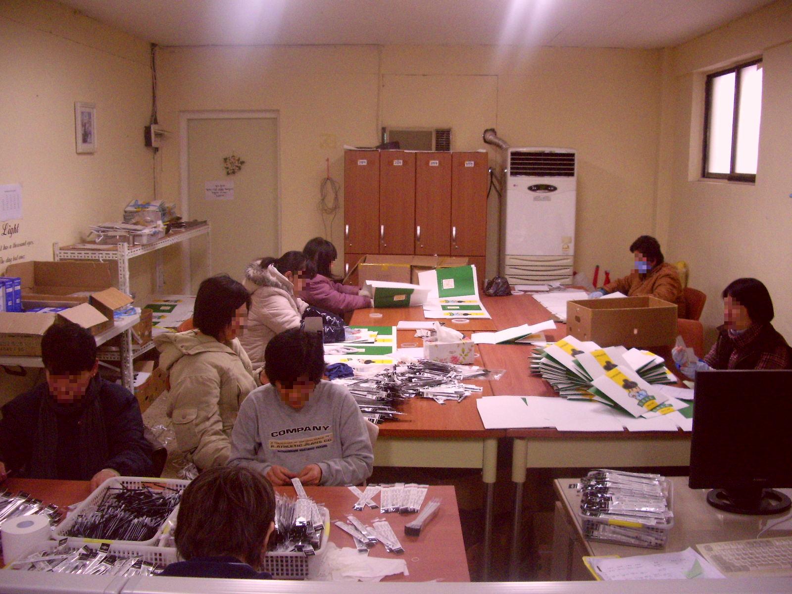 IMGP3332.JPG