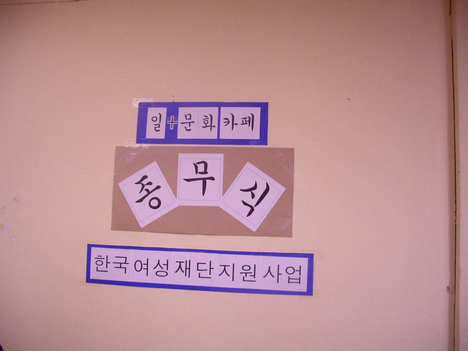 IMGP3339.JPG