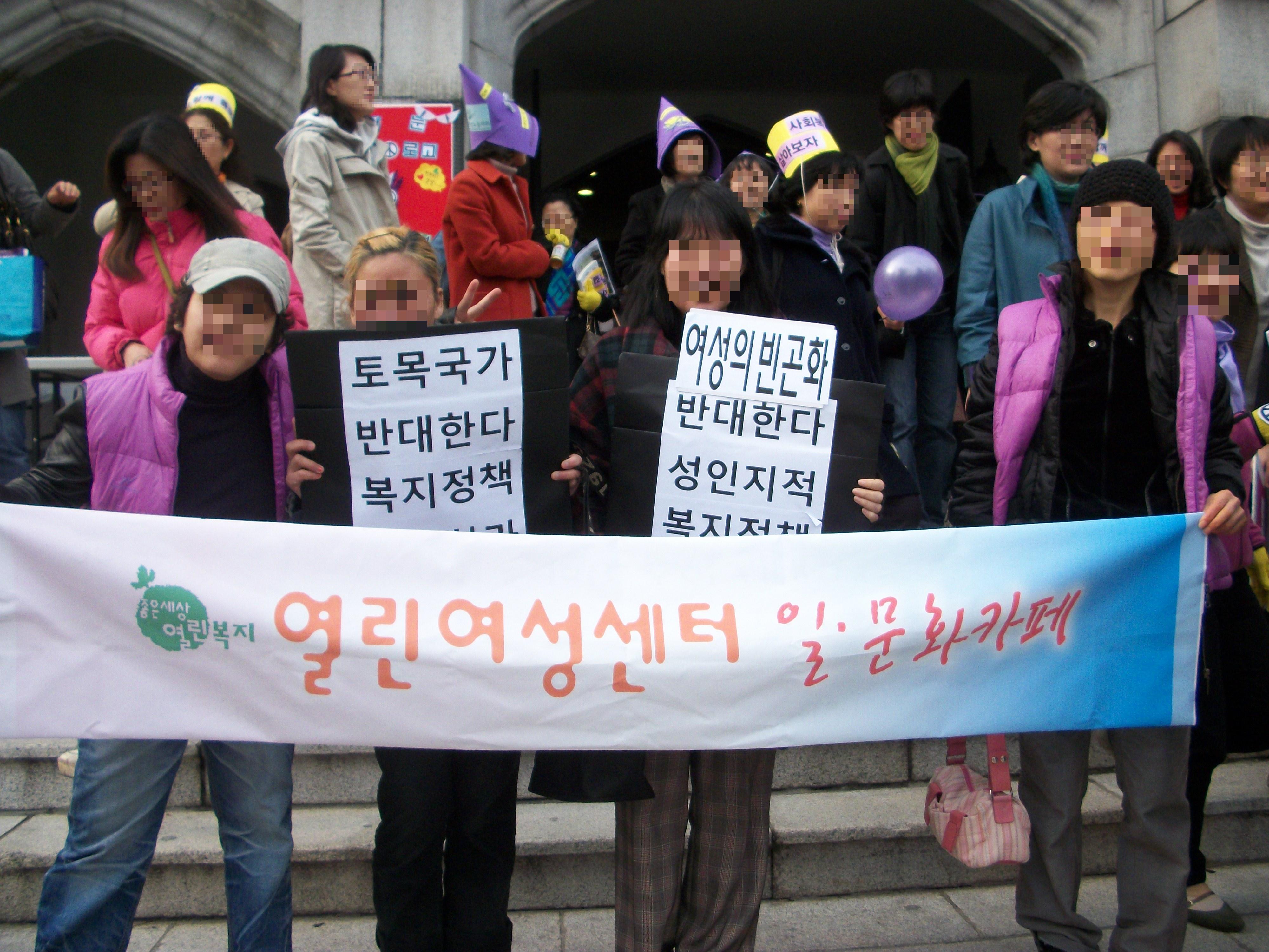 여성의날 041.JPG