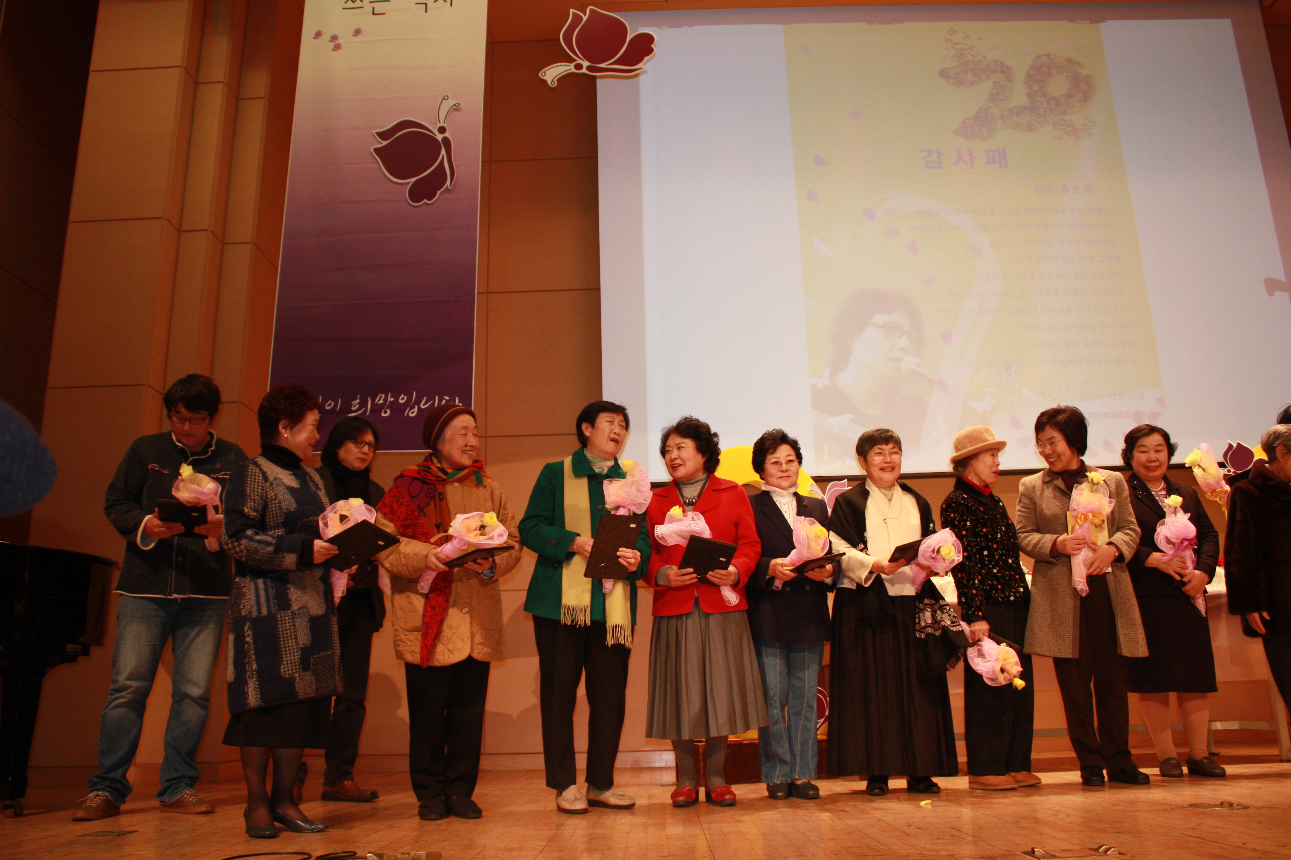 20주년 감사패.JPG