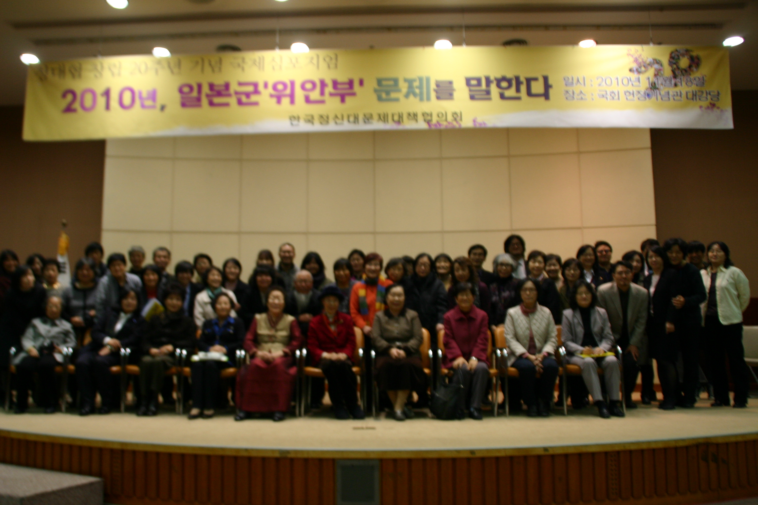 국제심포지엄 - 단체사진.JPG