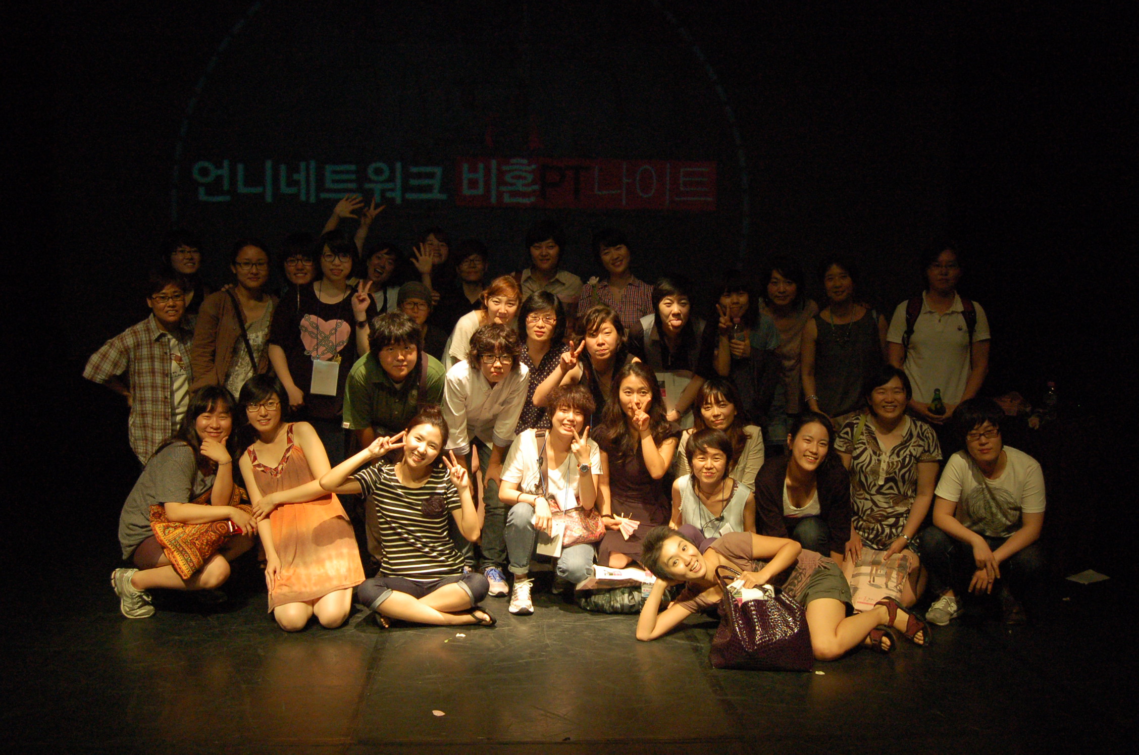 7_비혼PT나이트_발표자스태프단체사진[2].JPG
