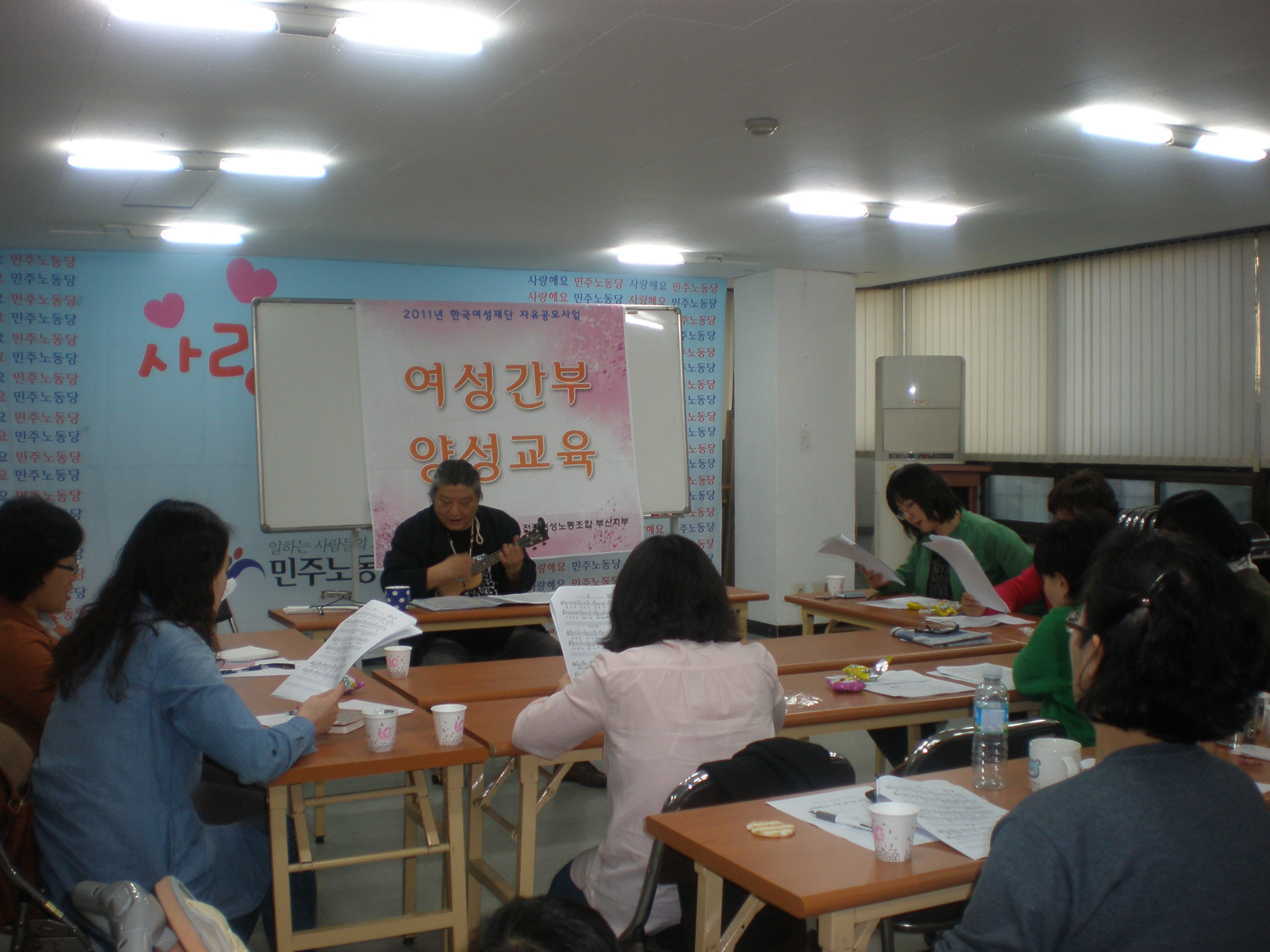 4월9일 여성간부양성교육1.JPG