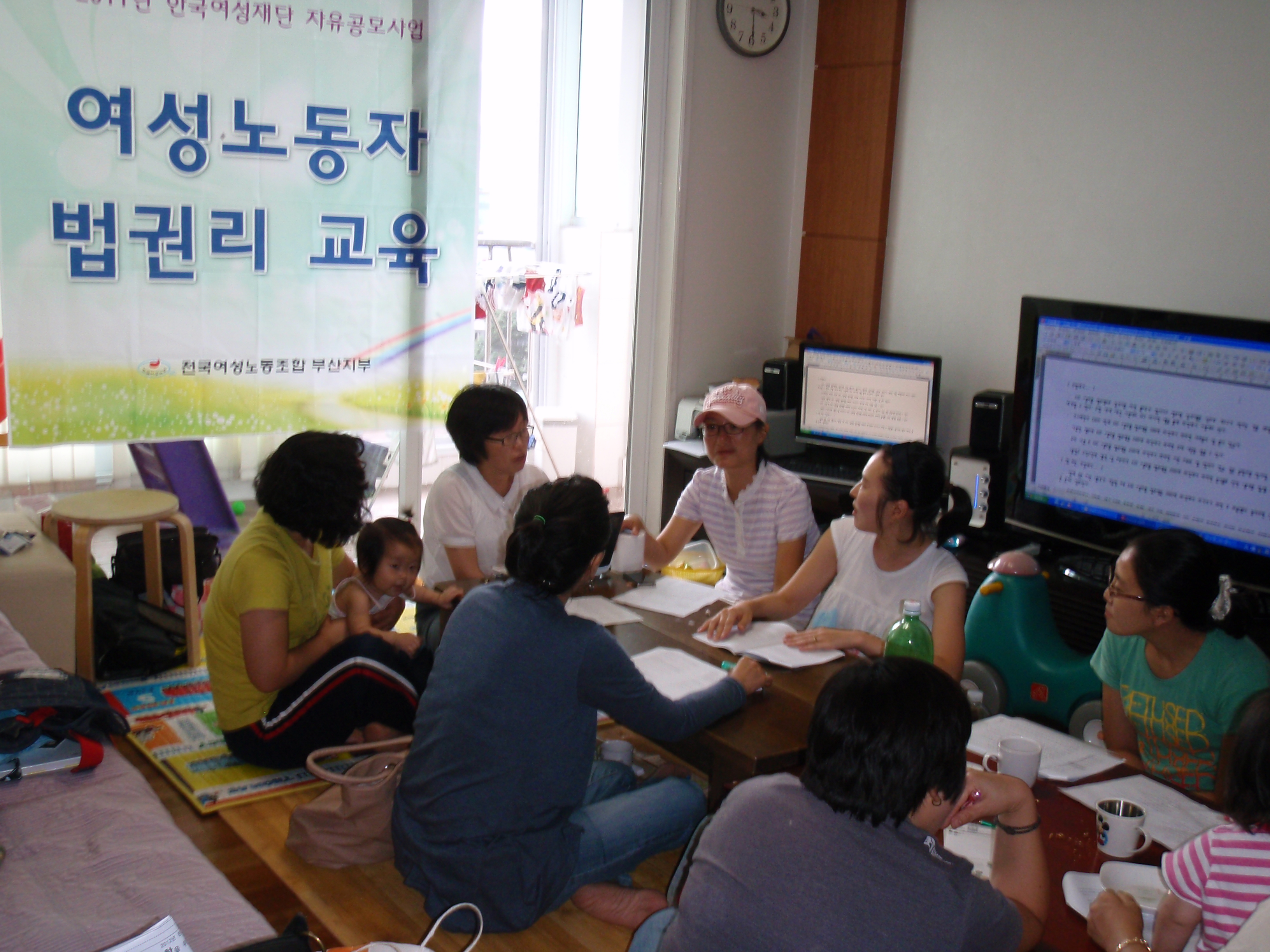 9월4일 법권리교육.jpg