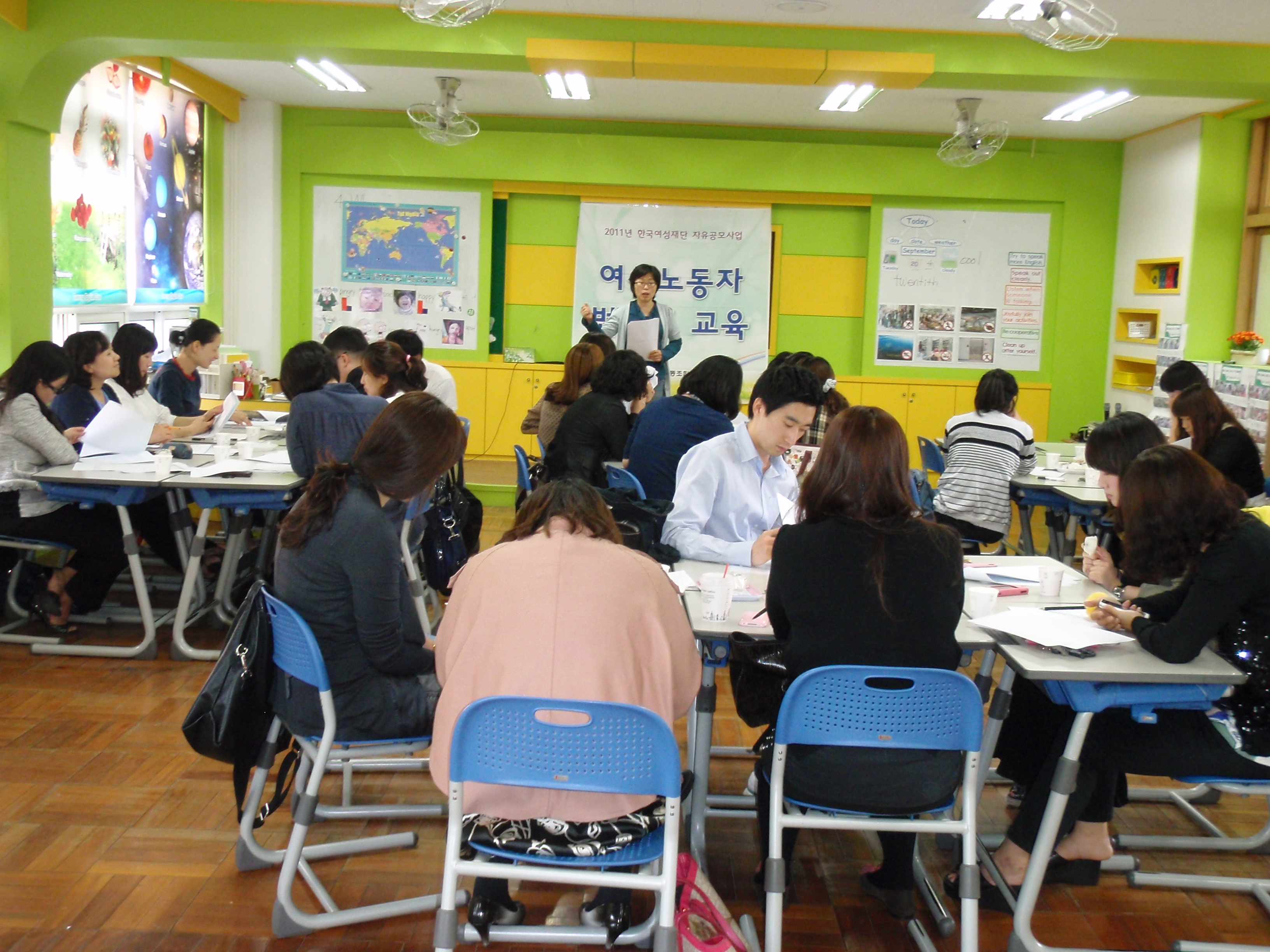 9월20일법권리교육토성초.JPG