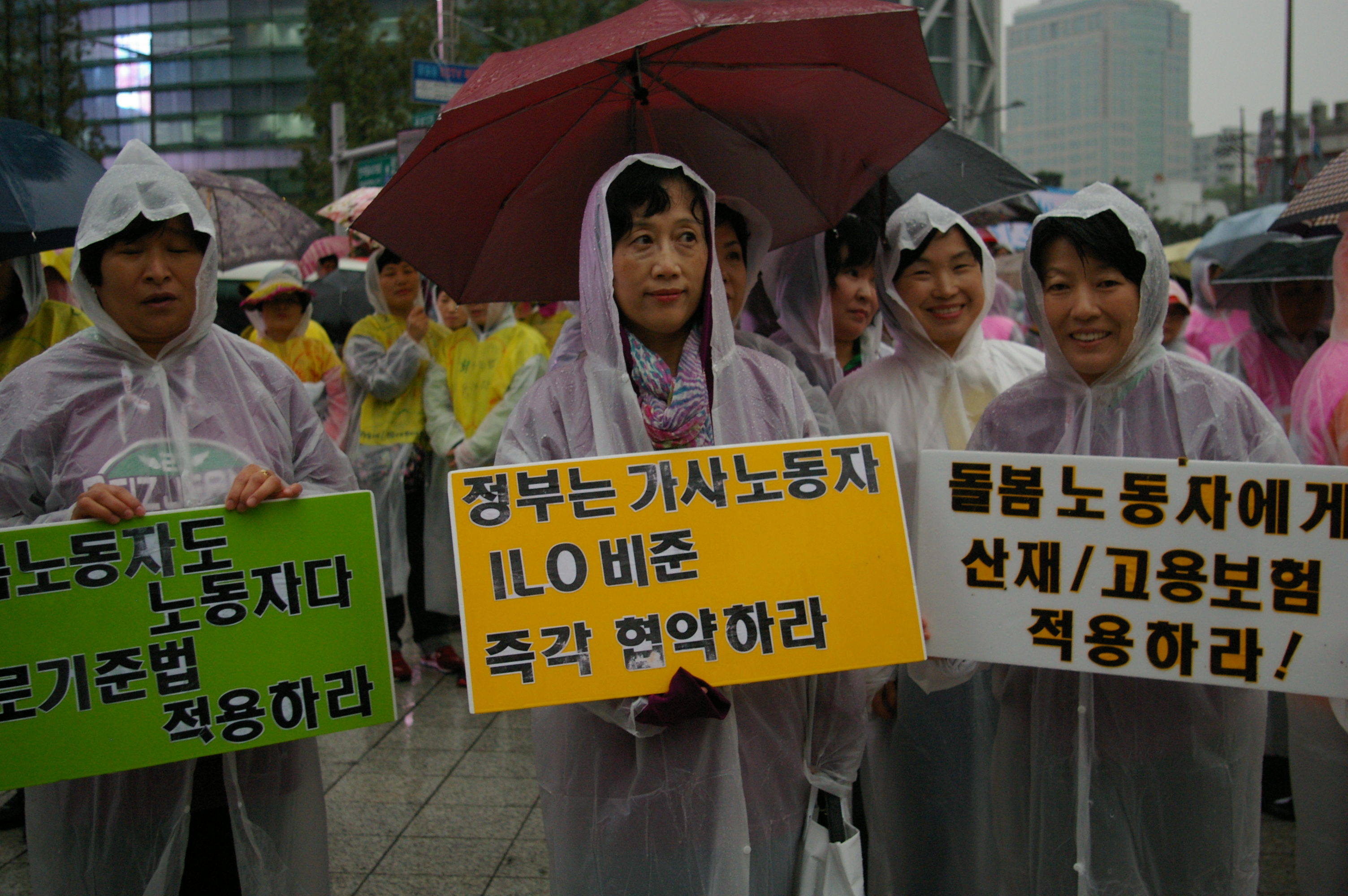 전국돌봄여성노동자한마당.JPG