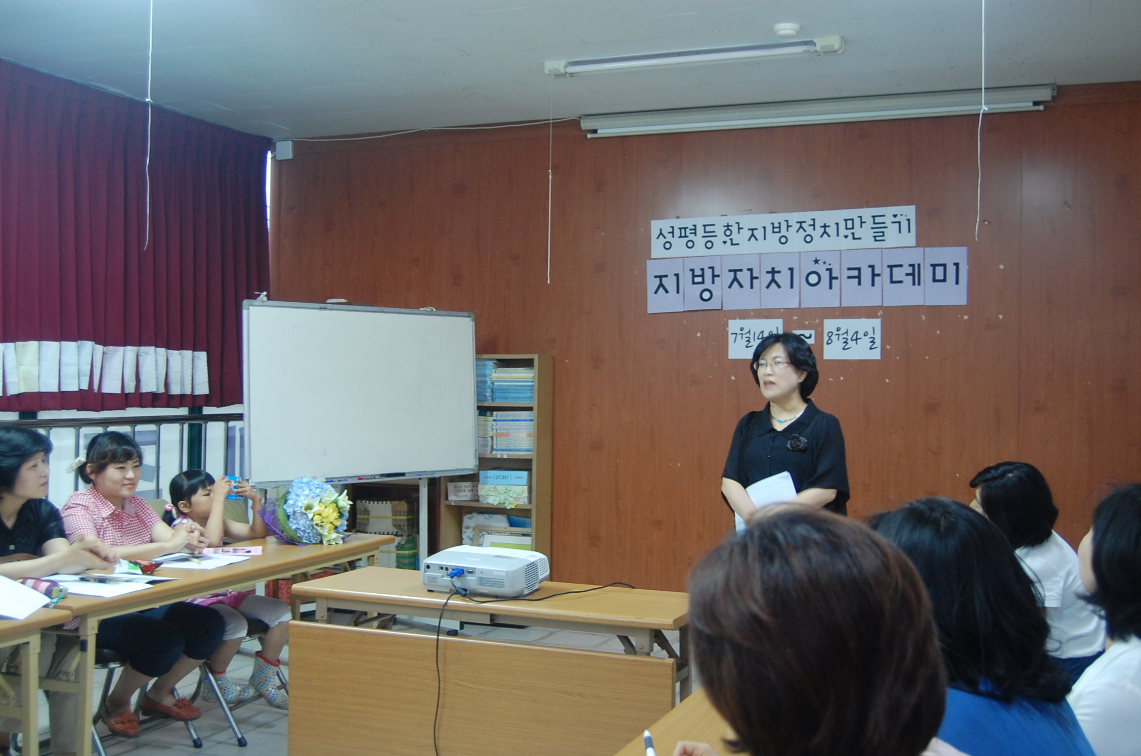 지방자치 아카데미1.JPG