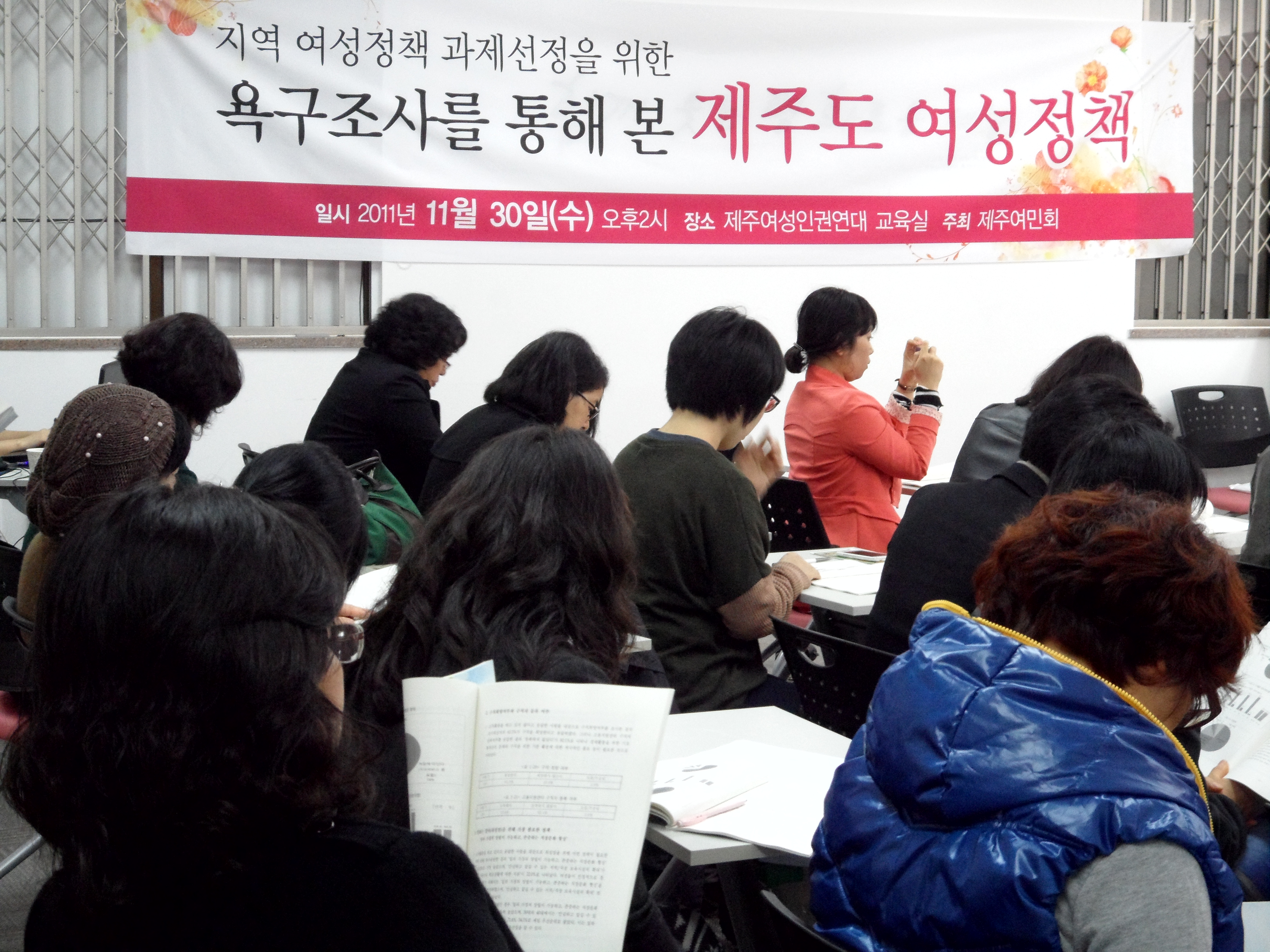 토론회 사진4.JPG