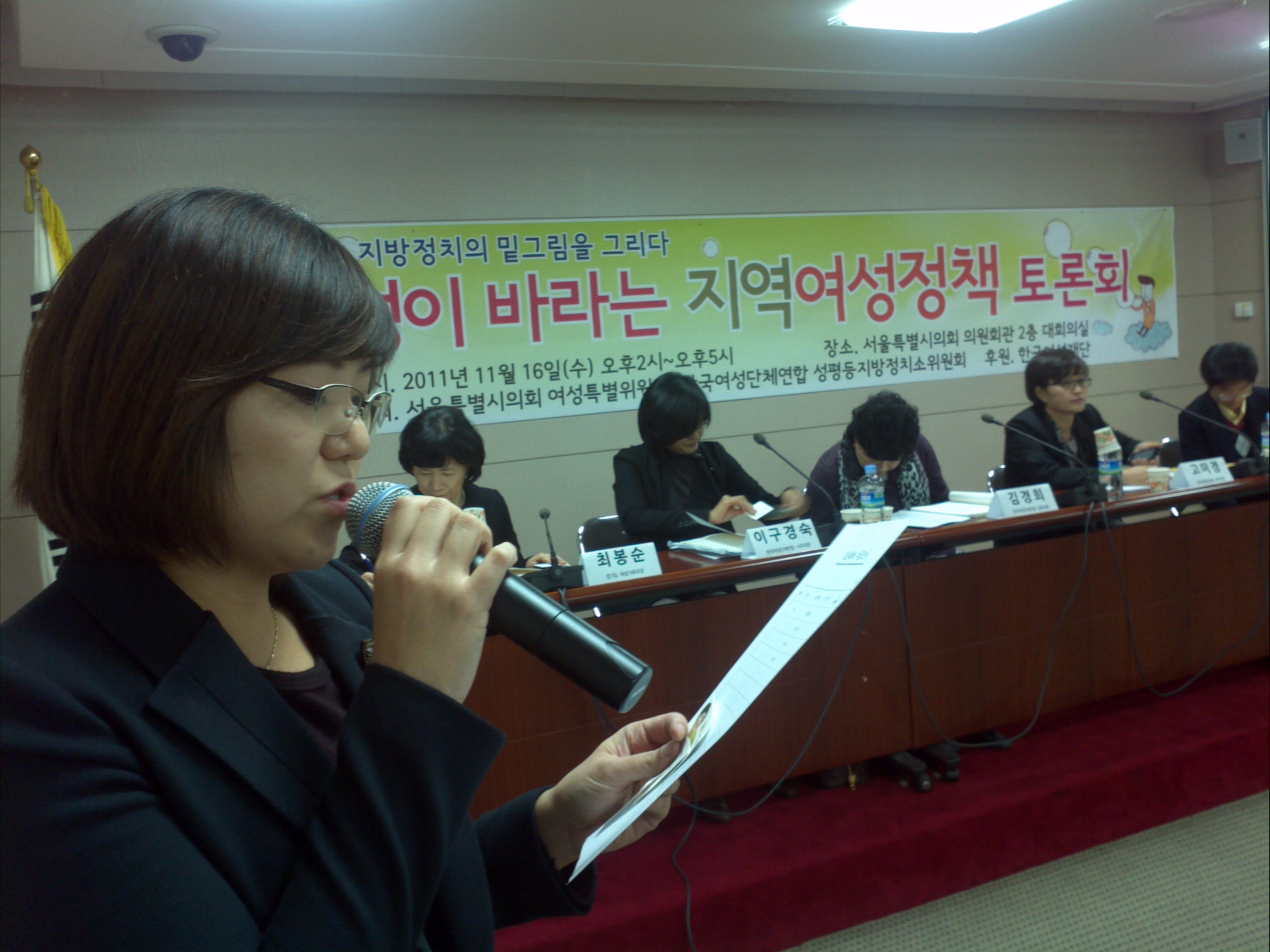2011-11-16_14-05-08_92.jpg