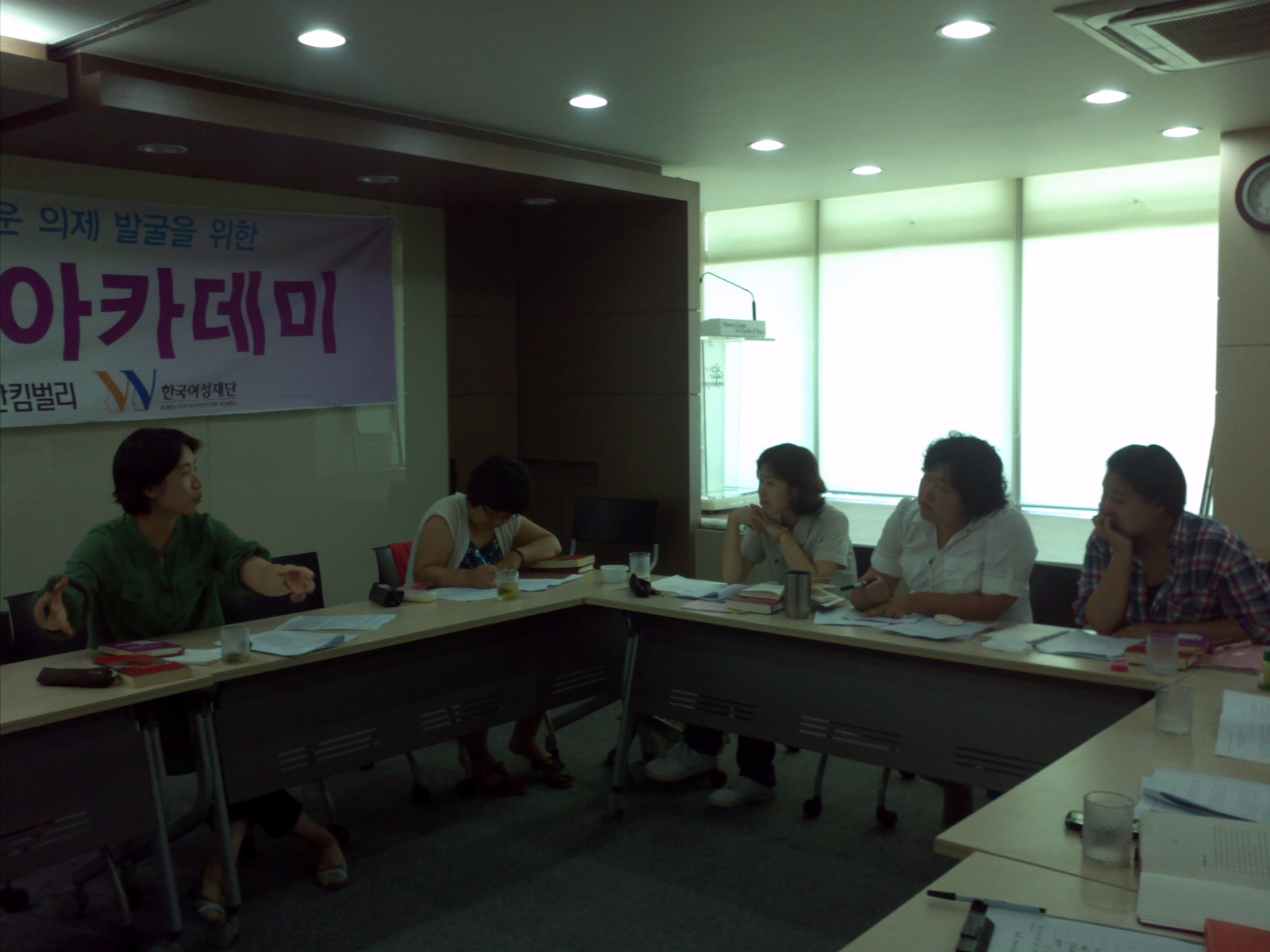 여성운동아카데미5_6강 (1).jpg