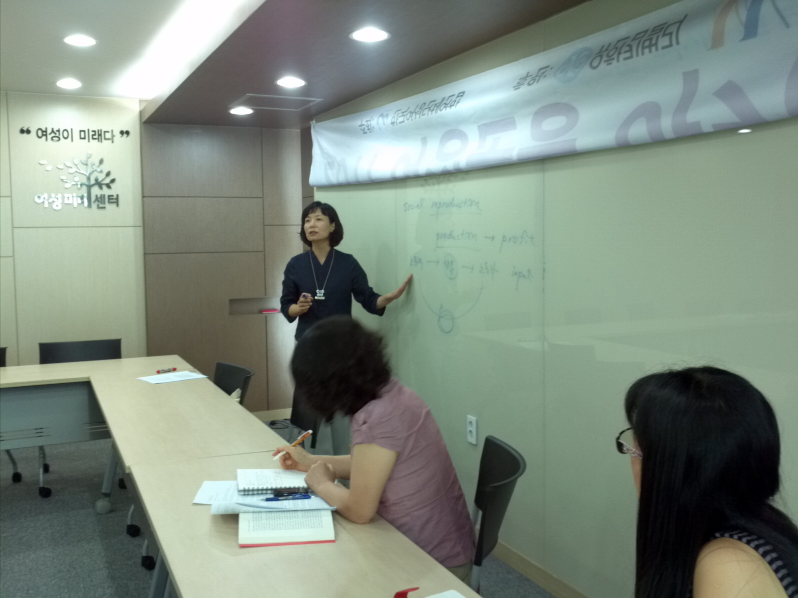 여성운동아카데미7강 (1).jpg
