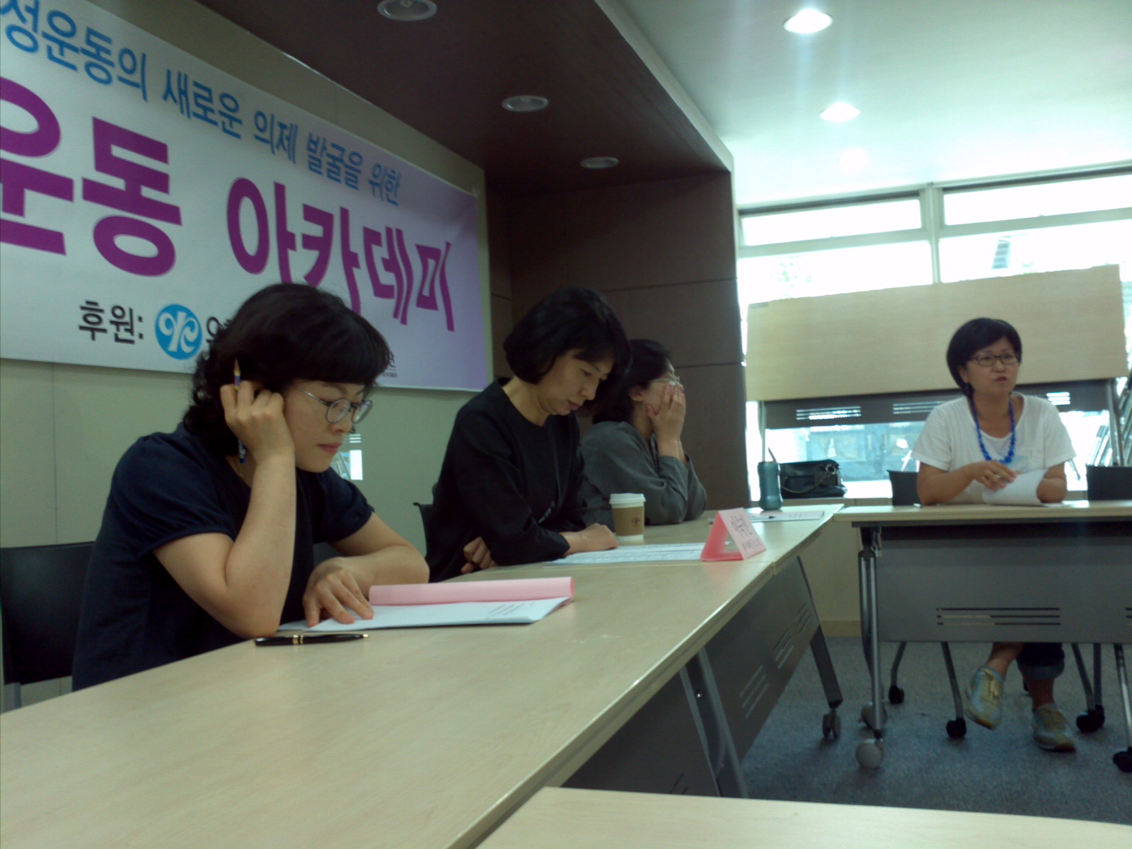 여성운동아카데미OT (1).jpg