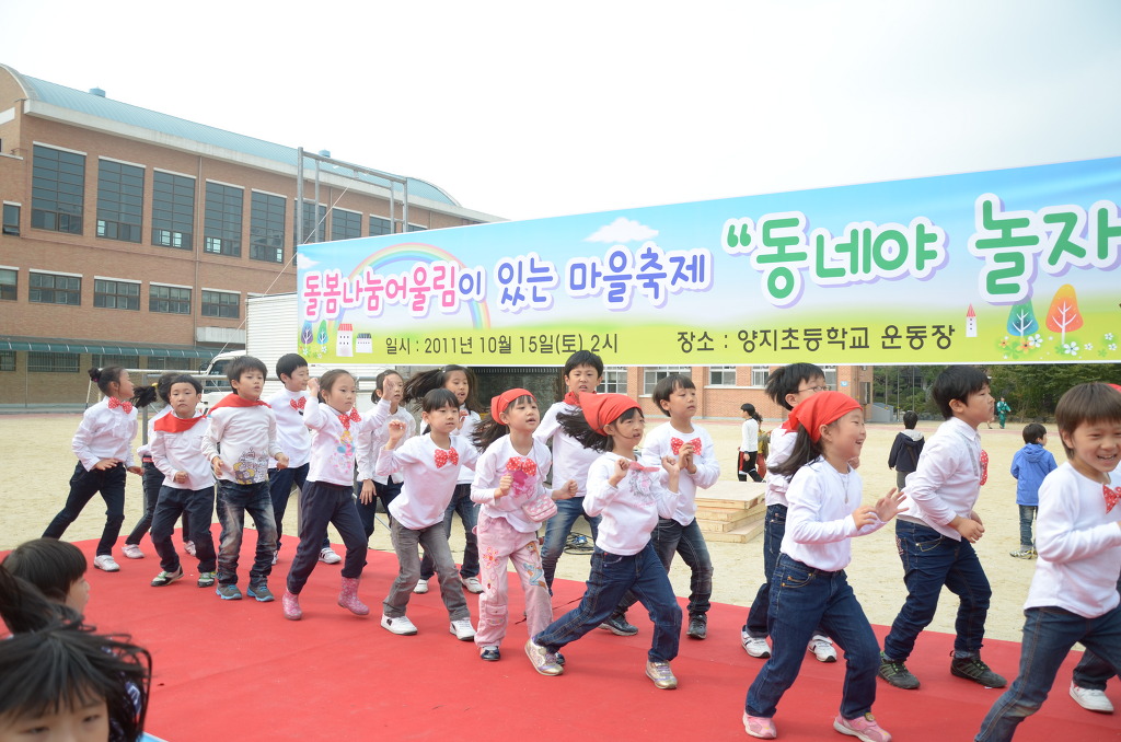 마을축제5.jpg