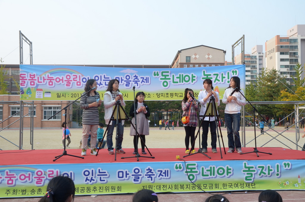 마을축제1.jpg