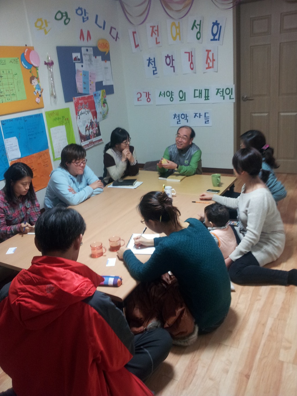 철학강좌2.jpg