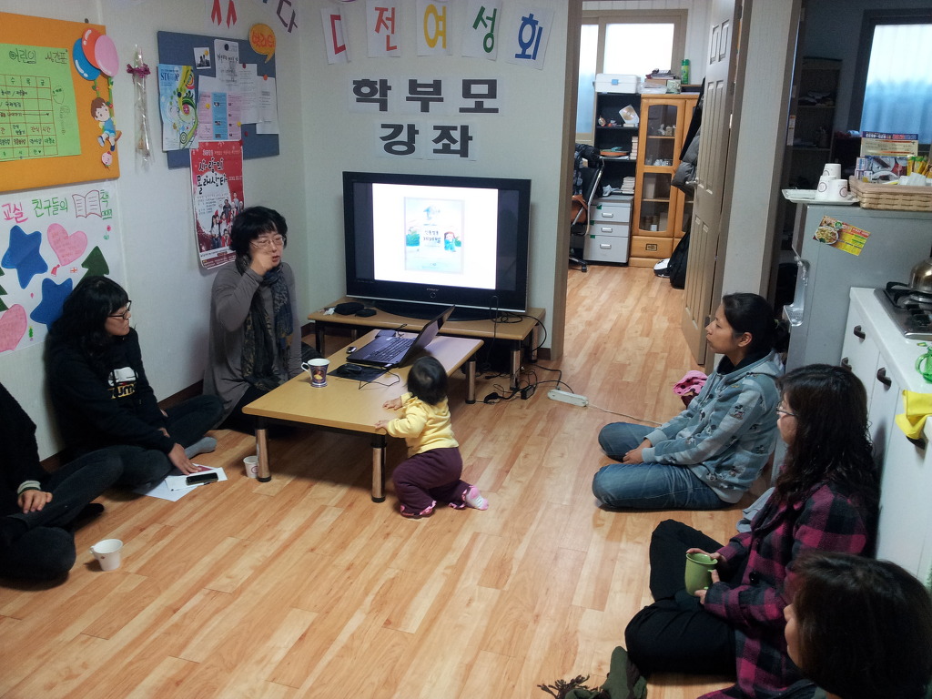 학부모강좌1.jpg