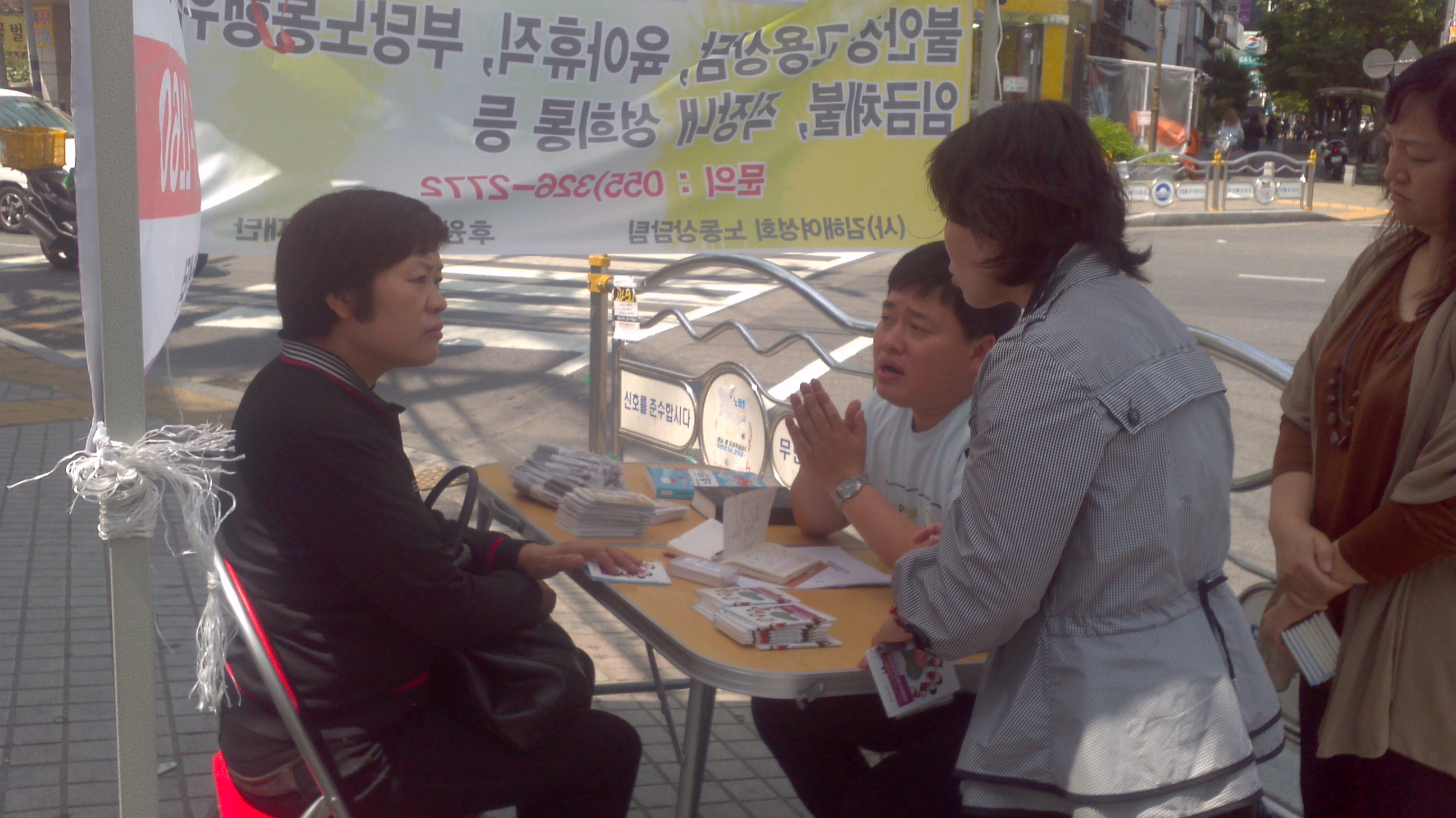 (김혜여성회)캠페인거리상담.jpg
