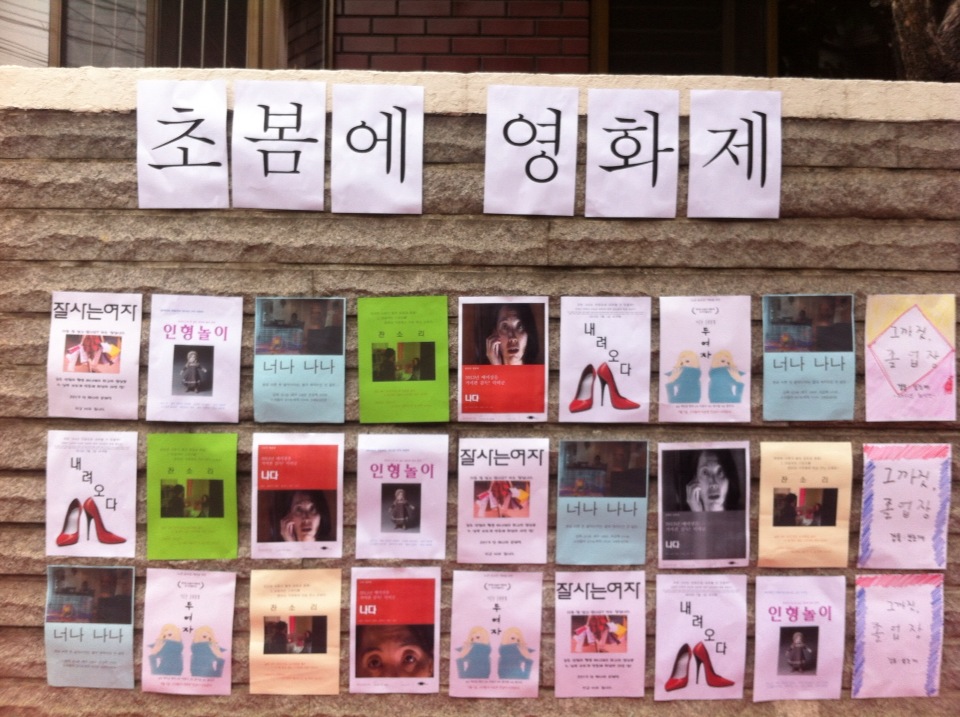 (줌마네)상영회.JPG