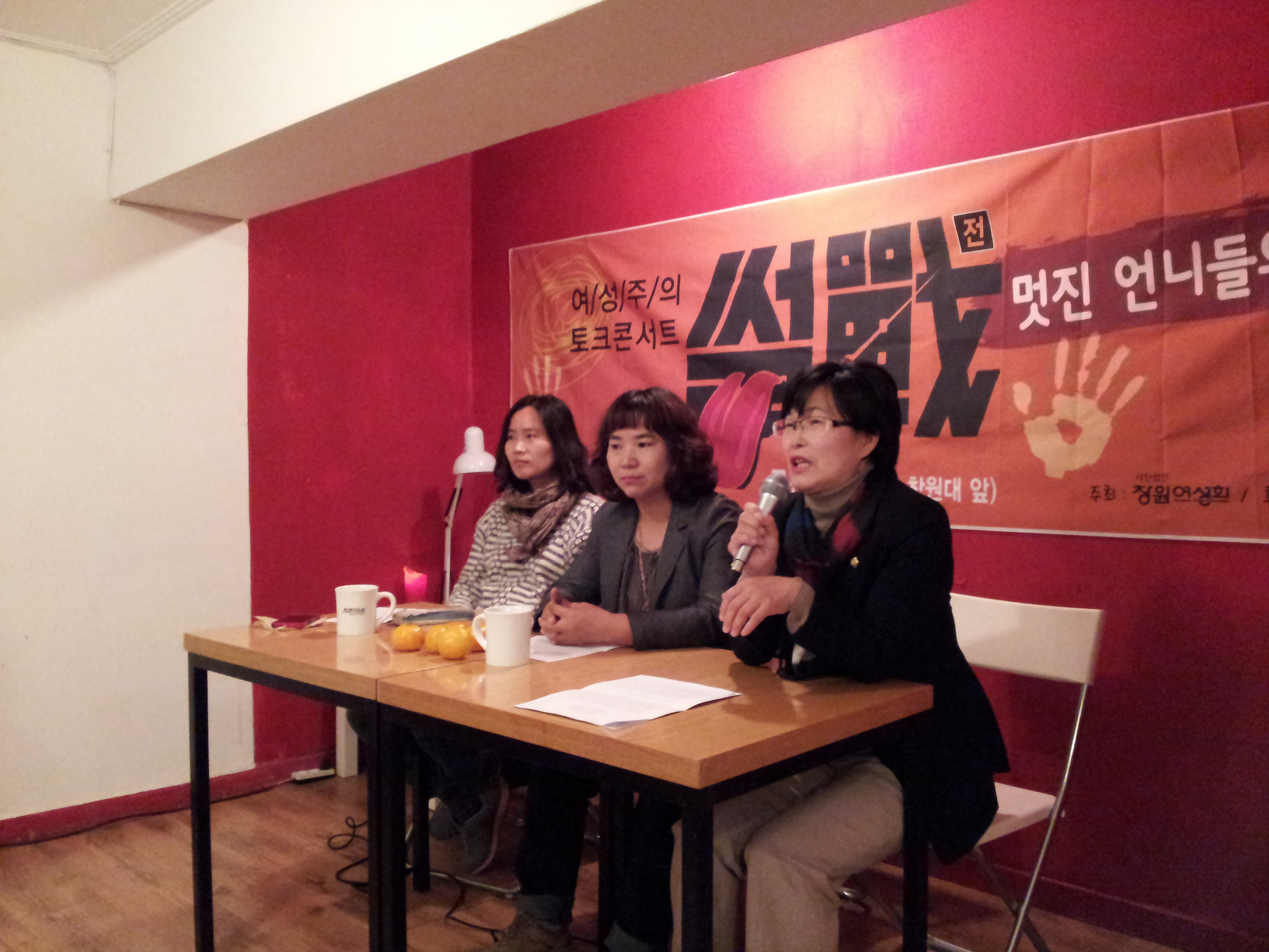 (창원여성회)여성토크쇼.jpg