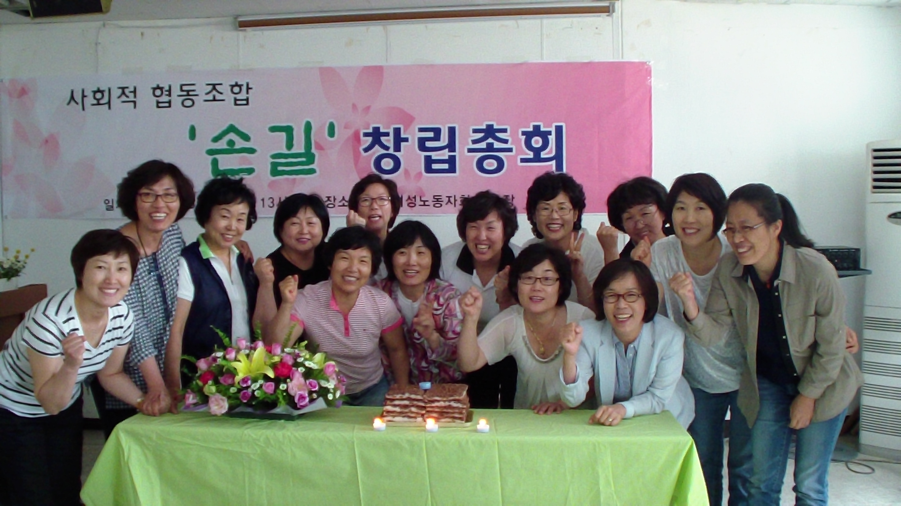 (한국여성노동자회)컨설팅.jpg