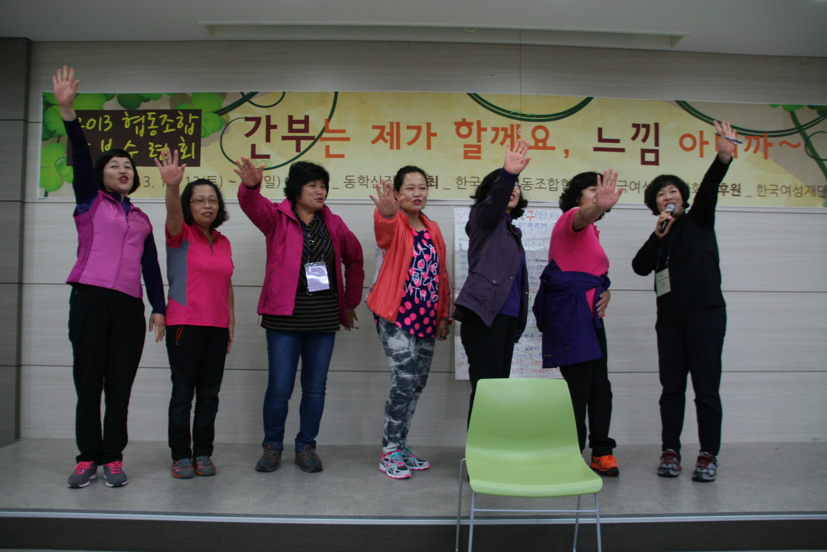 (한국여성노동자회)간부워크숍_2.JPG