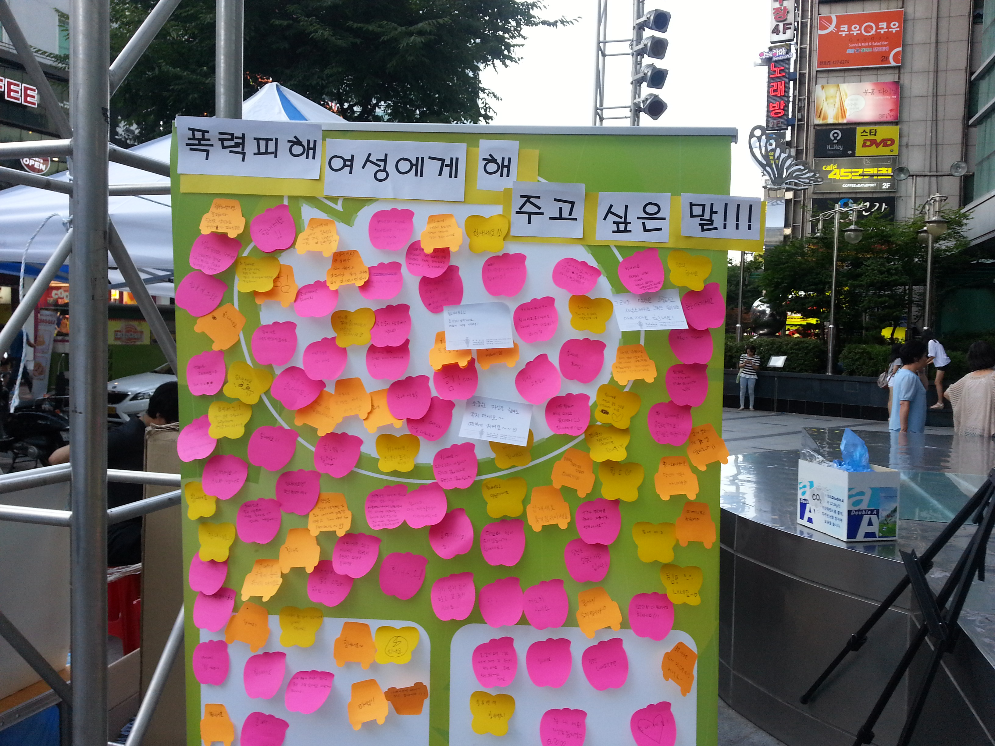 (사진)소냐의집_3.jpg