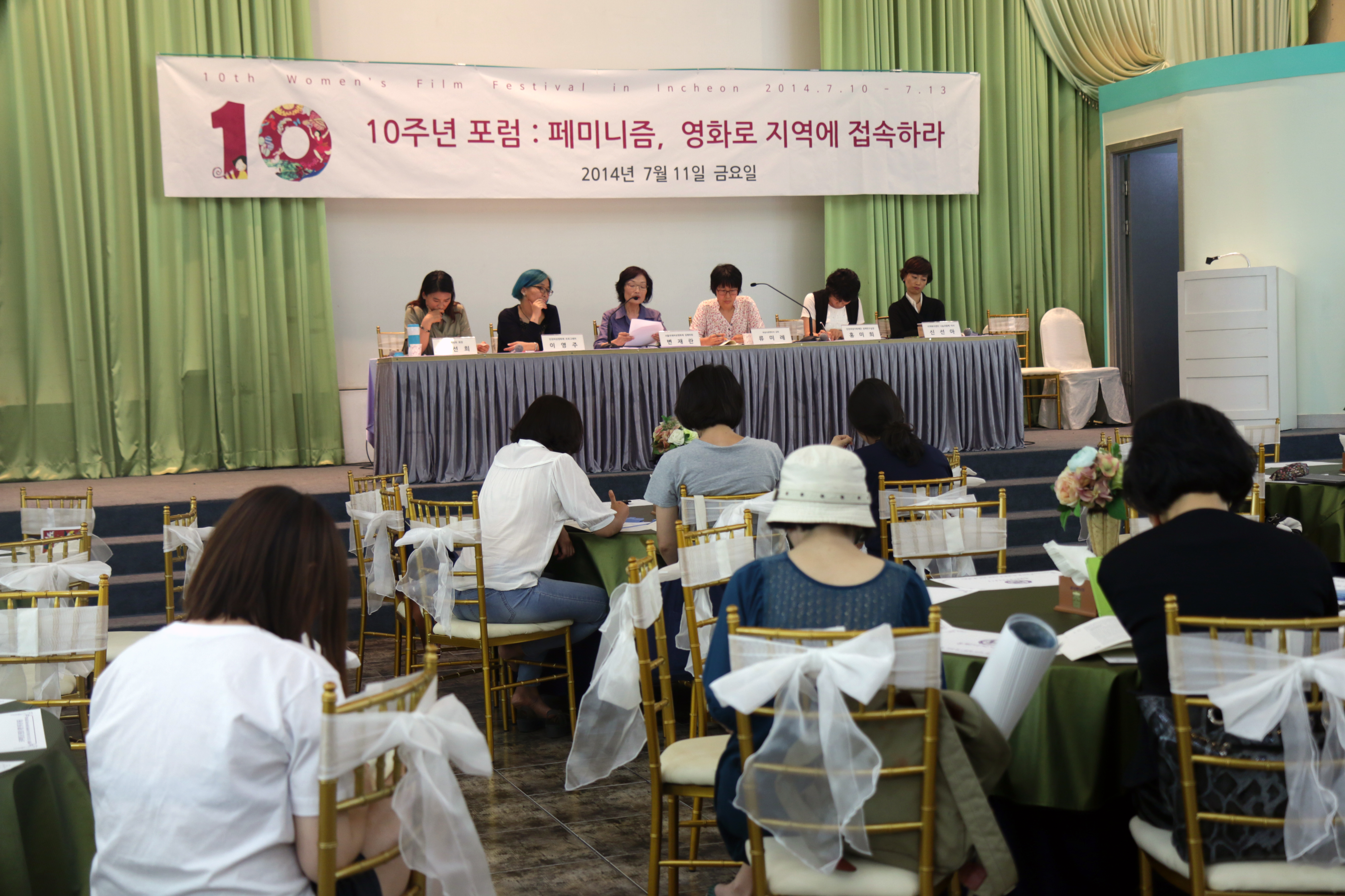 (사진)인천여성영화제_1.jpg