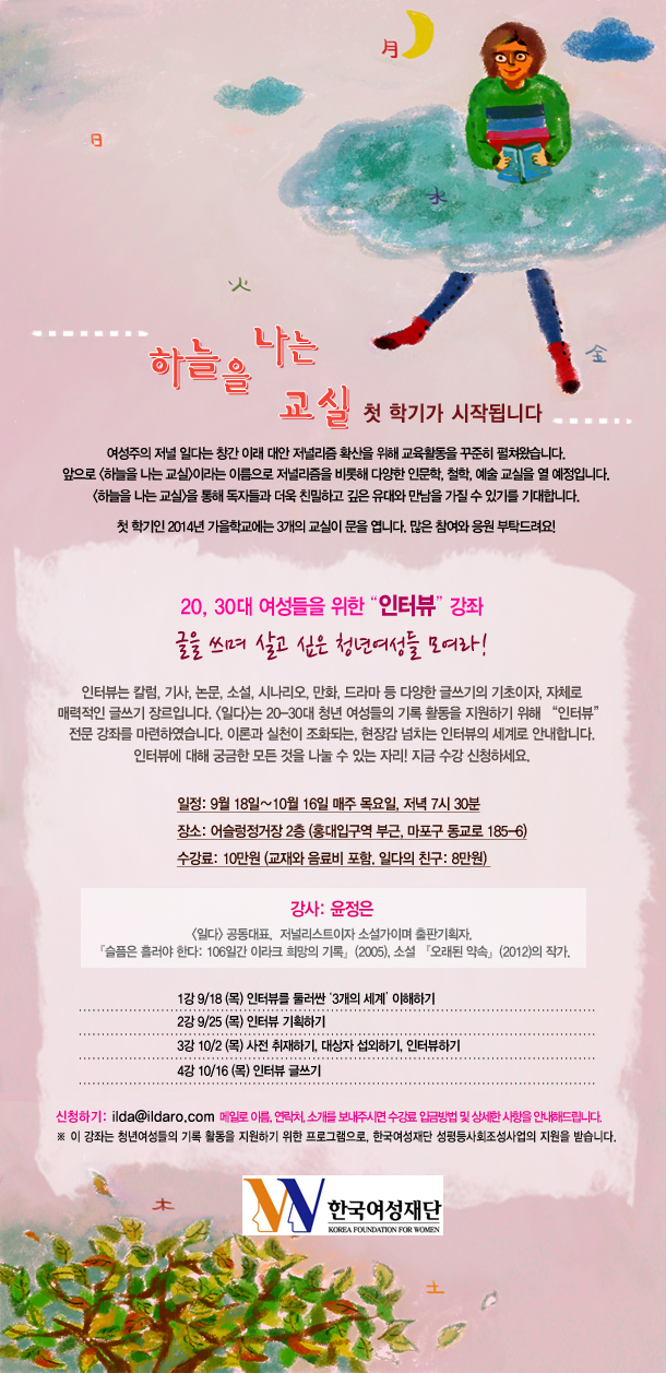 (사진)일다_1.jpg
