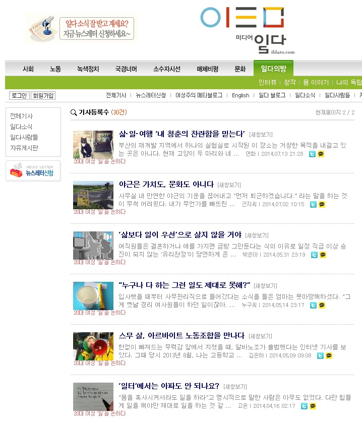 (사진)일다_3.jpg