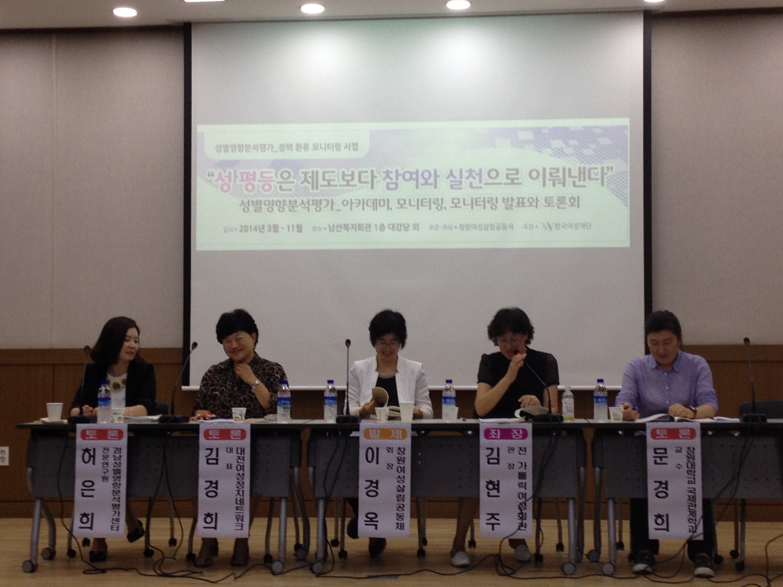 (사진)창원여성살림공동체_1.JPG