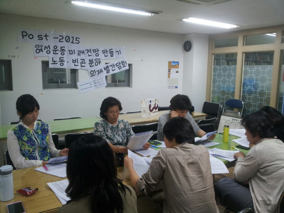 (사진)한국여성단체연합_2.jpg