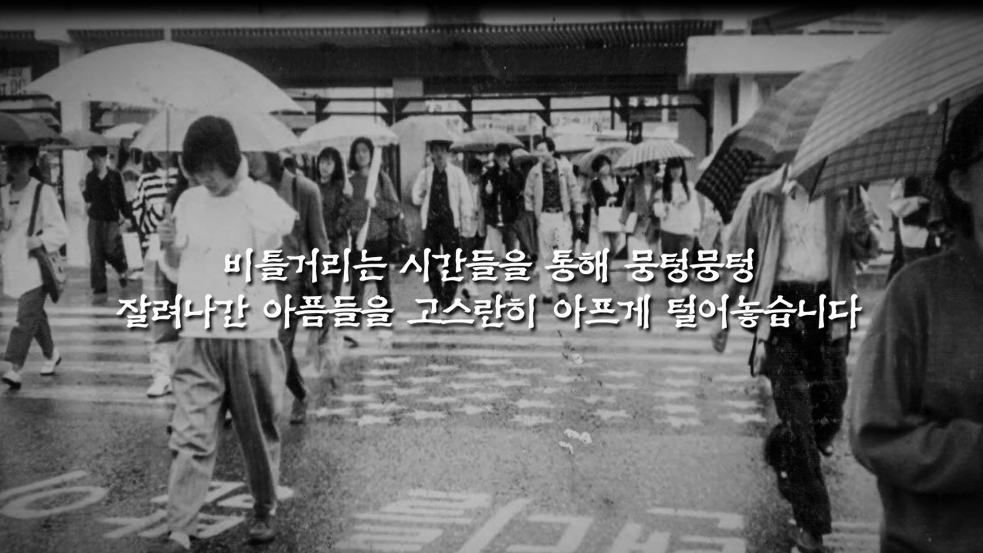 (사진)다큐멘터리영상일부_2.jpg